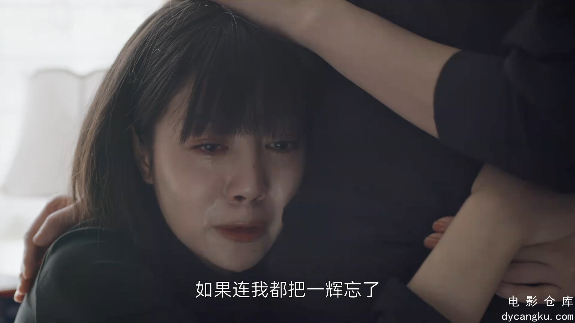 [电影仓库dycangku.com]曾少年.2160P.E17.mp4_snapshot_11.12.928.jpg