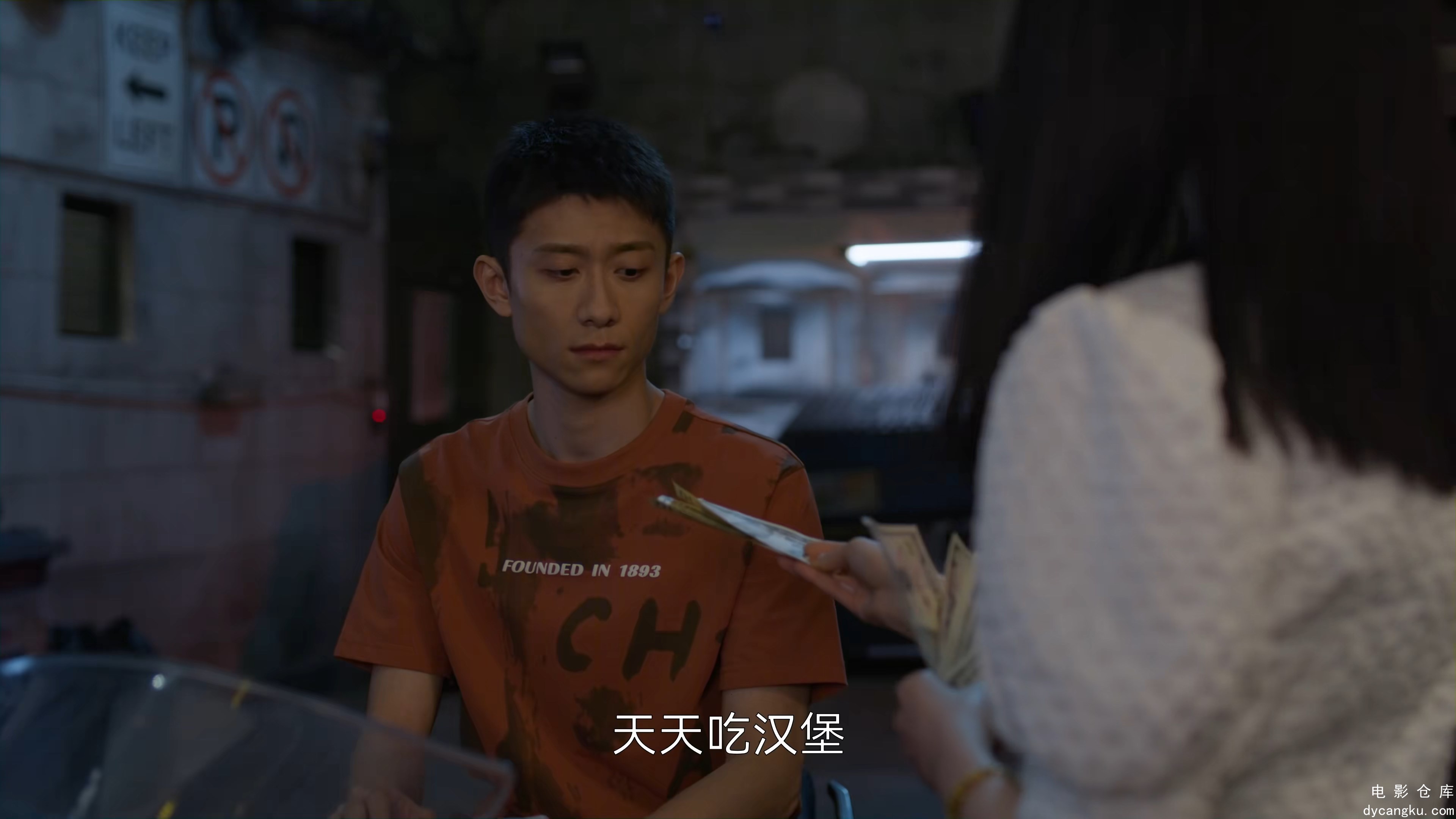 [电影仓库dycangku.com]曾少年.2160P.E01.mp4_snapshot_07.44.478.jpg