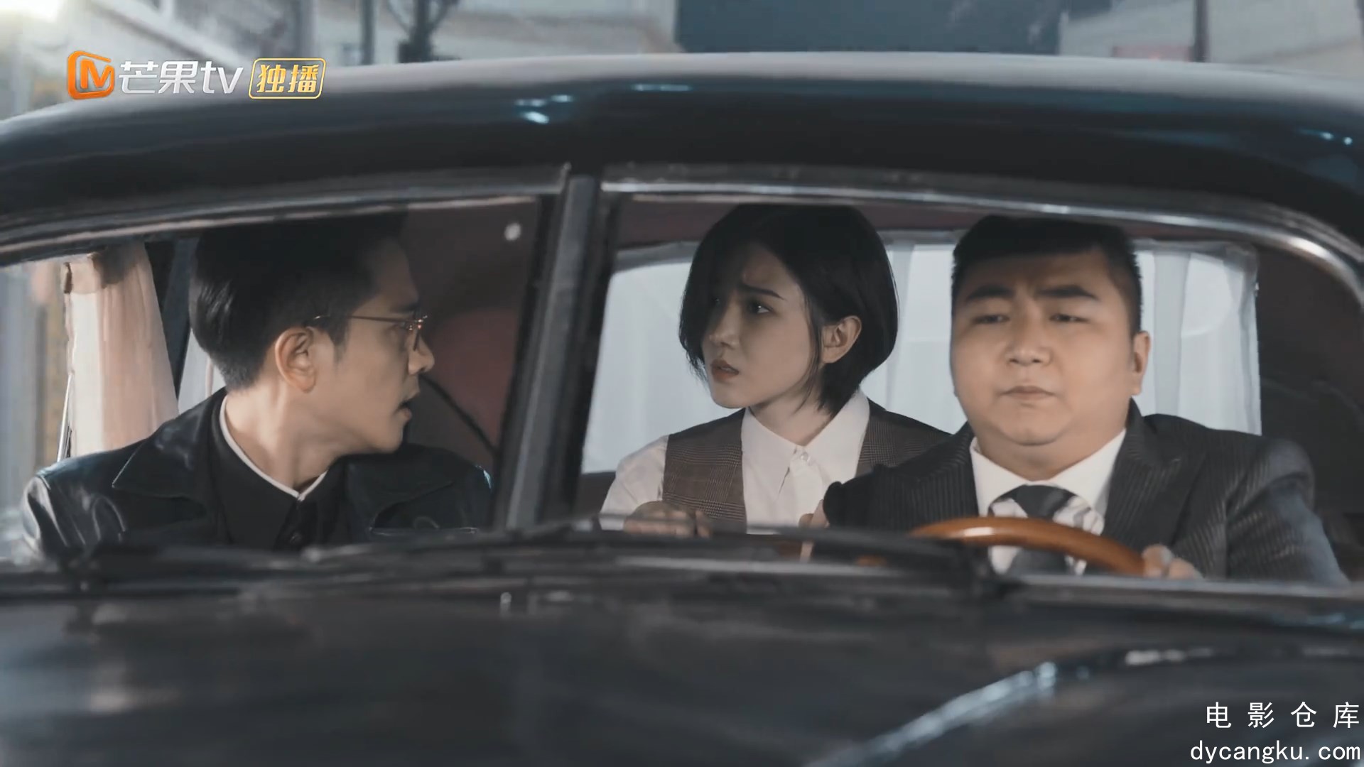 [电影仓库dycangku.com]薄冰.E20.mp4_snapshot_08.34.097.jpg