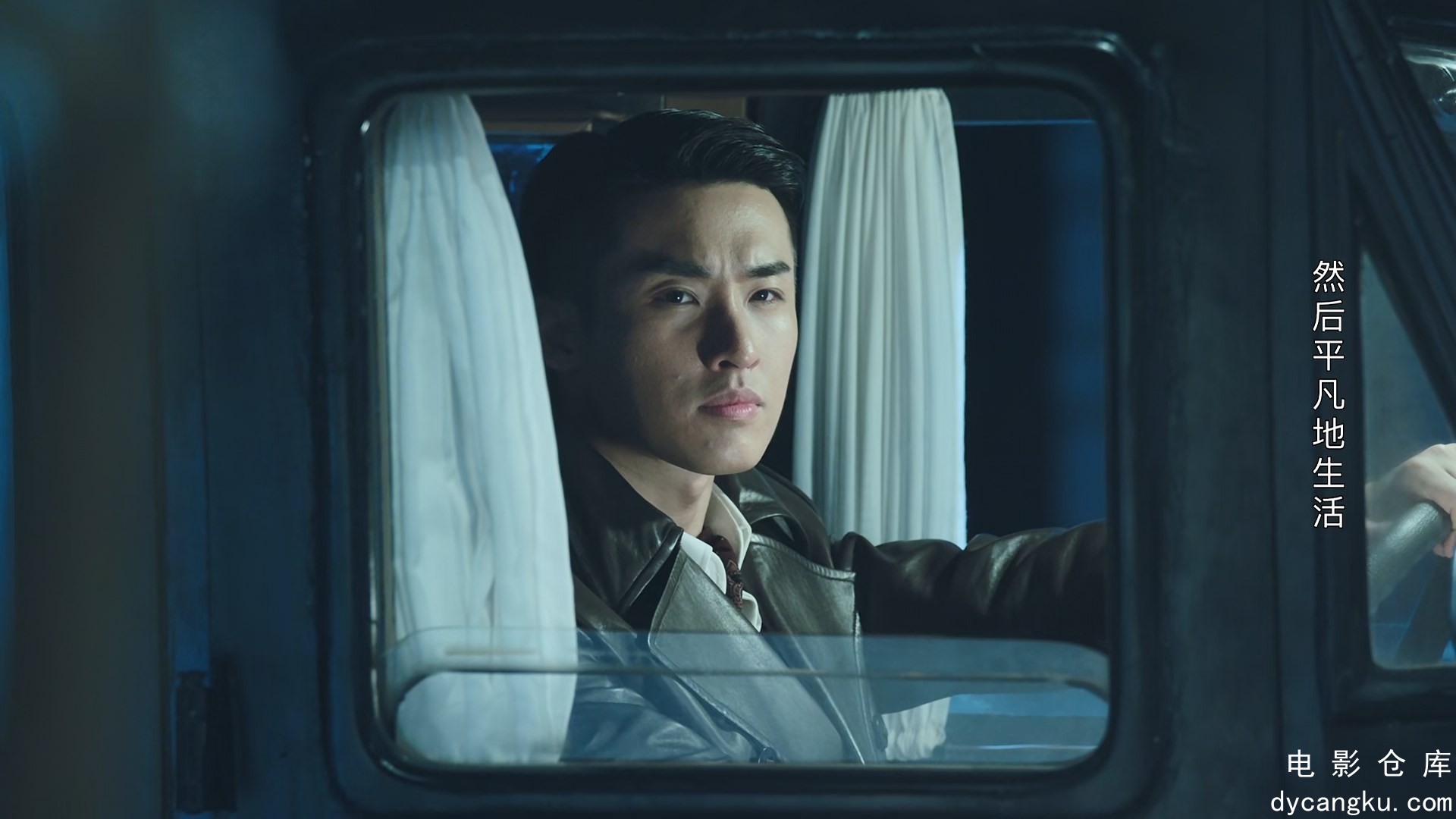 [电影仓库dycangku.com]步云衢.E02.mp4_snapshot_37.07.337.jpg