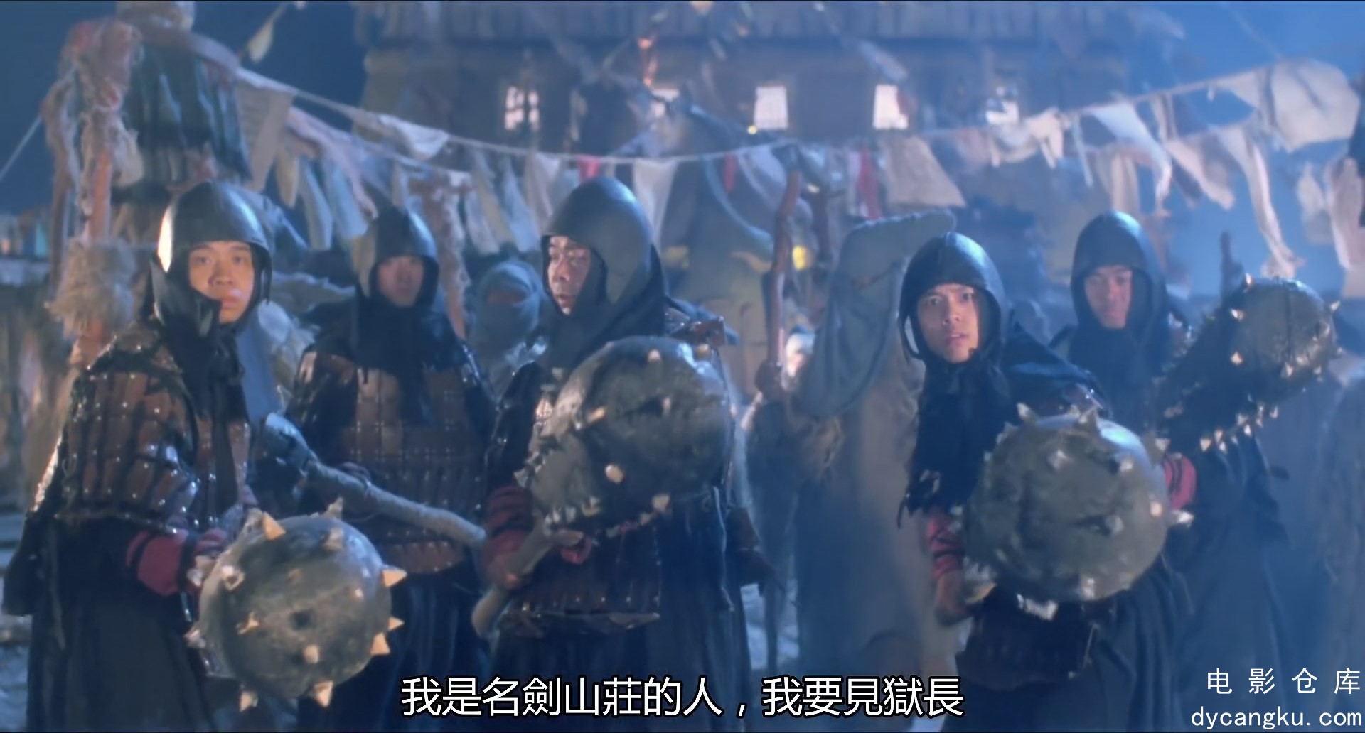 [电影仓库dycangku.com]刀剑笑.The.Three.Swordsmen.1080P.mkv_snapshot_00.33.47.638.jpg