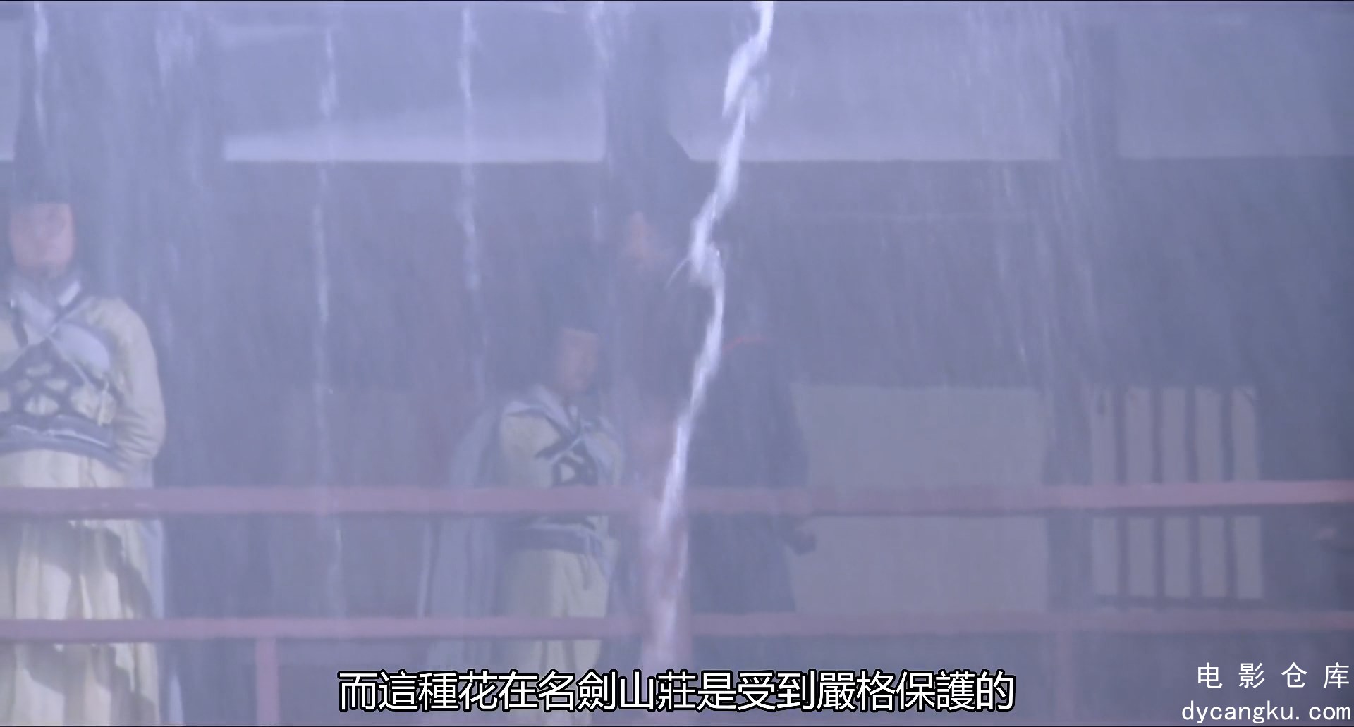[电影仓库dycangku.com]刀剑笑.The.Three.Swordsmen.1080P.mkv_snapshot_00.49.23.578.jpg
