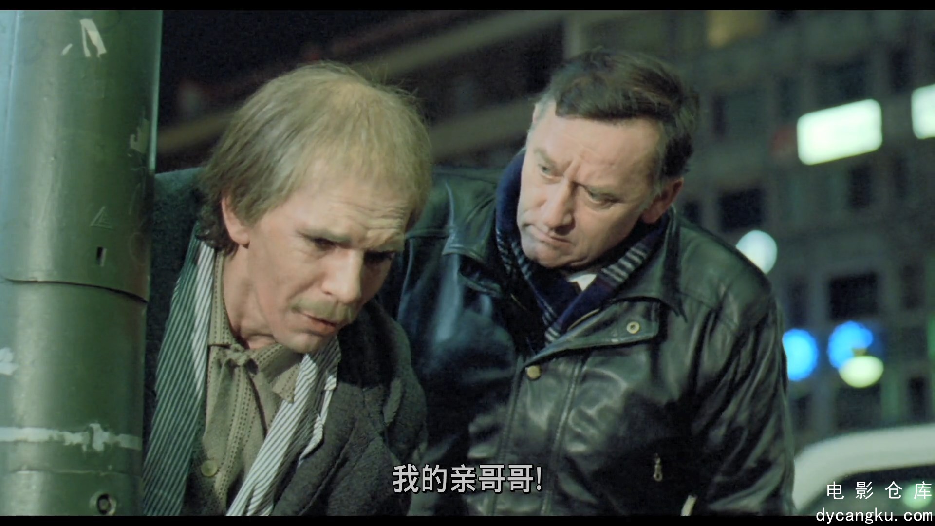 [电影仓库dycangku.com]地下(蓝光中文字幕).Underground.1995.BD-1080p.X264.AAC.CHS..jpg