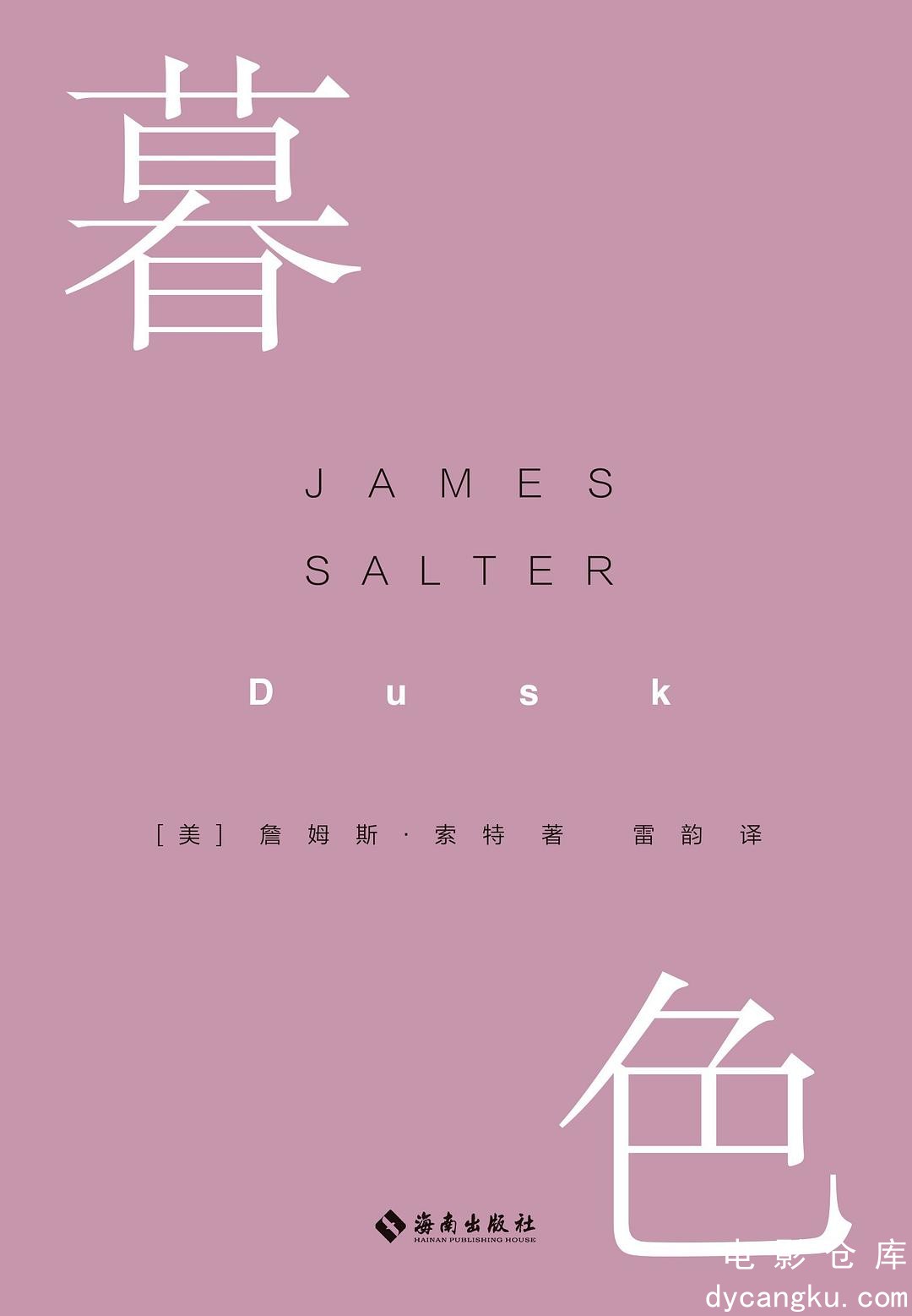 暮色.jpg