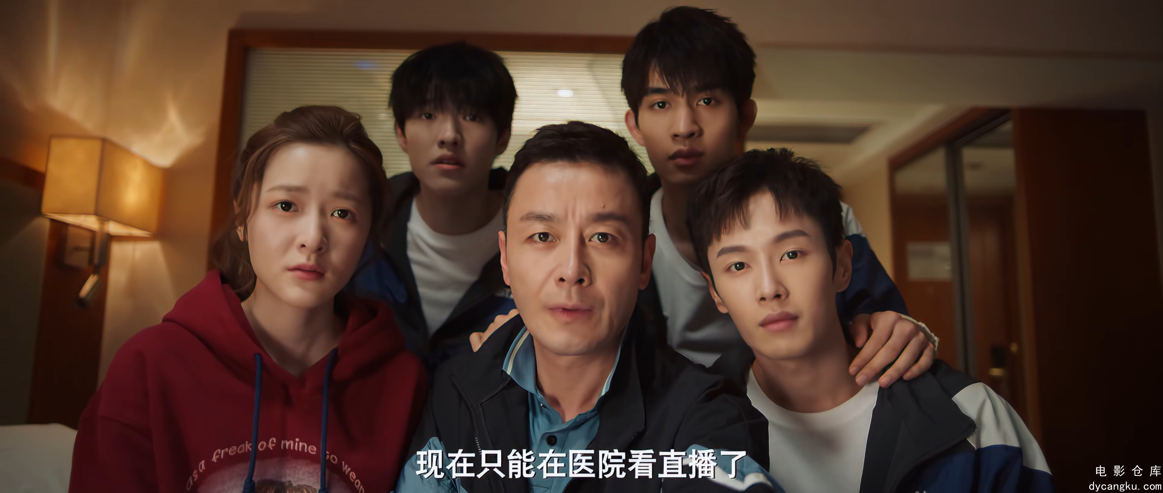 [电影仓库dycangku.com]泳往直前.E30_4K.mp4_snapshot_21.10.549.jpg