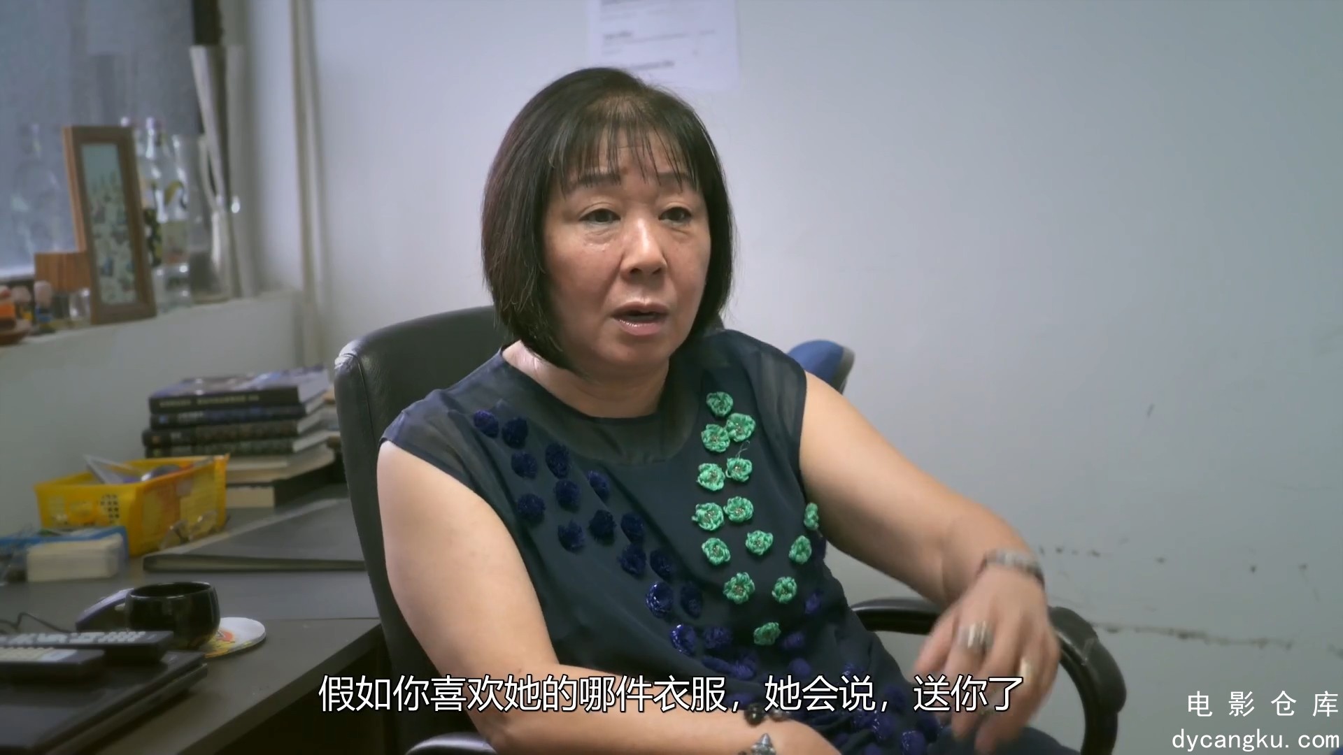 [电影仓库dycangku.com]好好拍电影.2020.HD1080p.粤语中字.mp4_snapshot_00.54.24.249.jpg