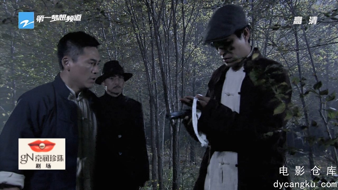 [电影仓库dycangku.com]五号特工组2 第16集.mkv_snapshot_34.50.523.jpg