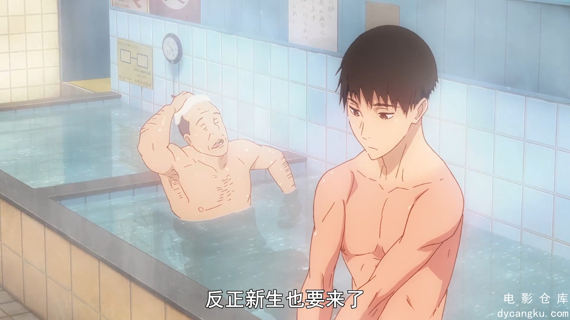 [电影仓库dycangku.com]强风吹拂.E01.mp4_snapshot_12.20.763.jpg