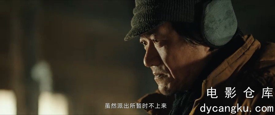 [电影仓库dycangku.com]三大队.E24.mp4_snapshot_22.09.525.jpg