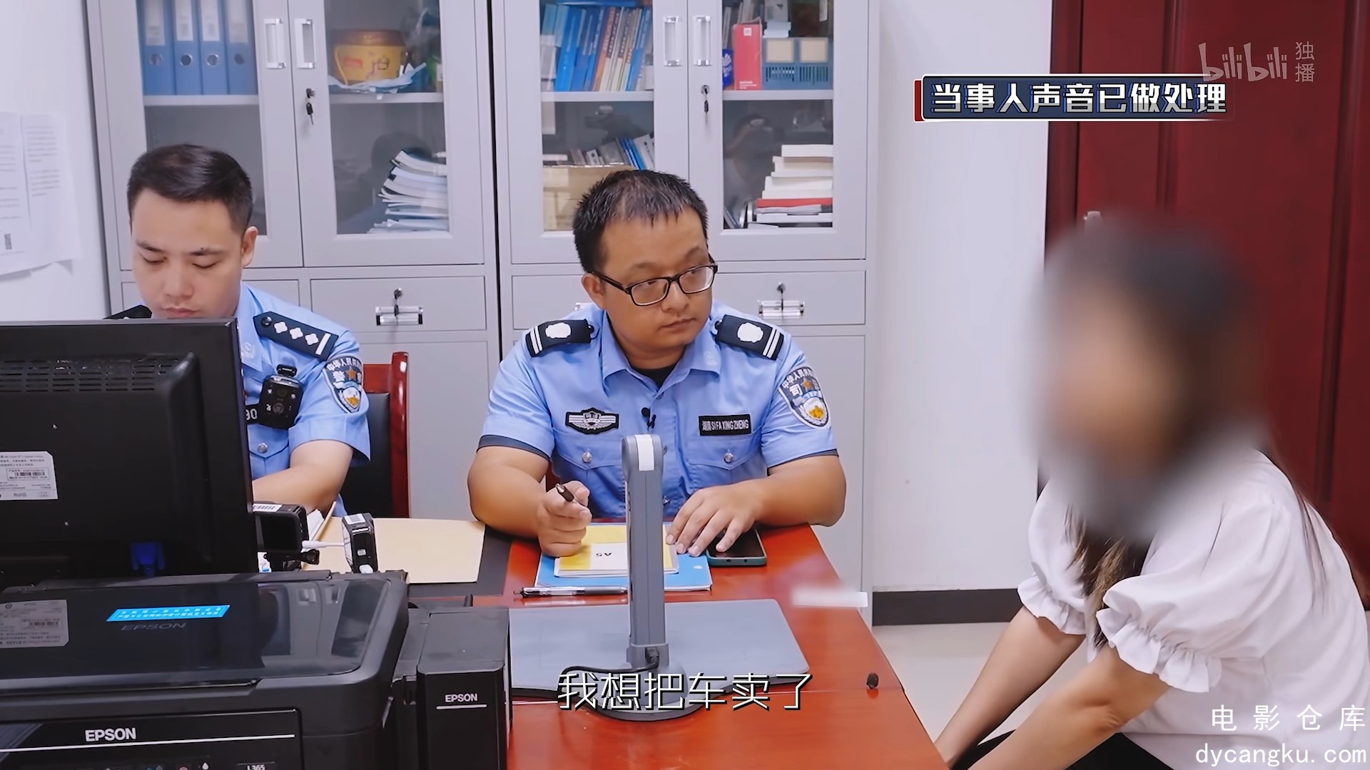 [电影仓库dycangku.com]守护解放西S4.E6.mp4_snapshot_34.36.945.jpg
