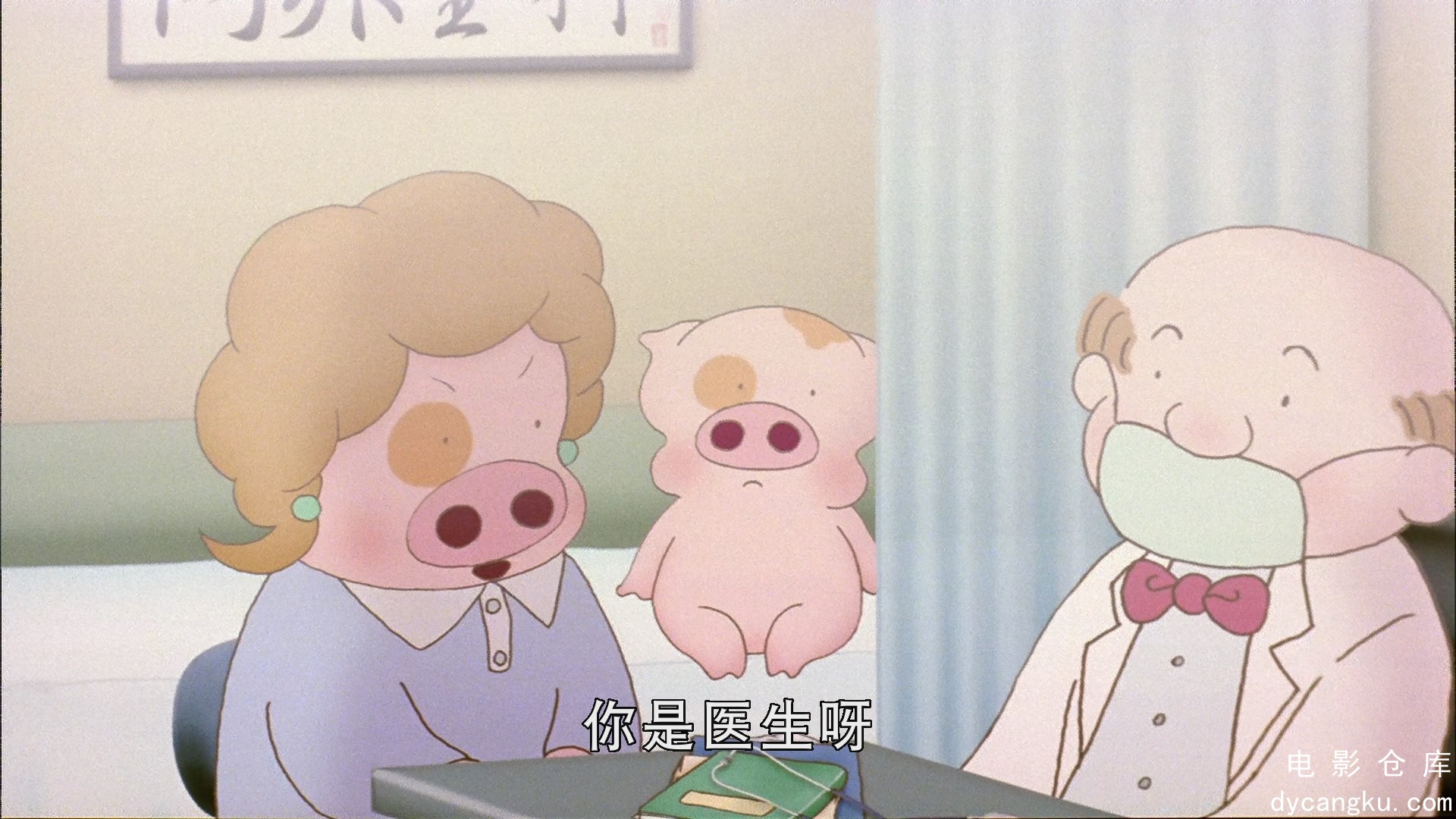 [电影仓库dycangku.com]McDull.Prince.de.la.Bun.2004.BluRay.1080p.2Audio.DTS-HD.MA.jpg