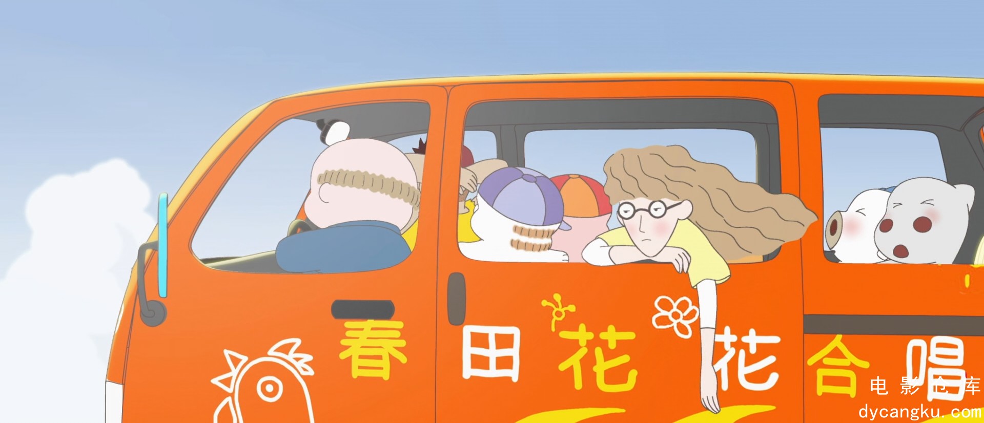 [电影仓库dycangku.com]麦兜故事5麦兜·当当伴我心McDull.The.Pork.of.Music.2012.Blu.jpg