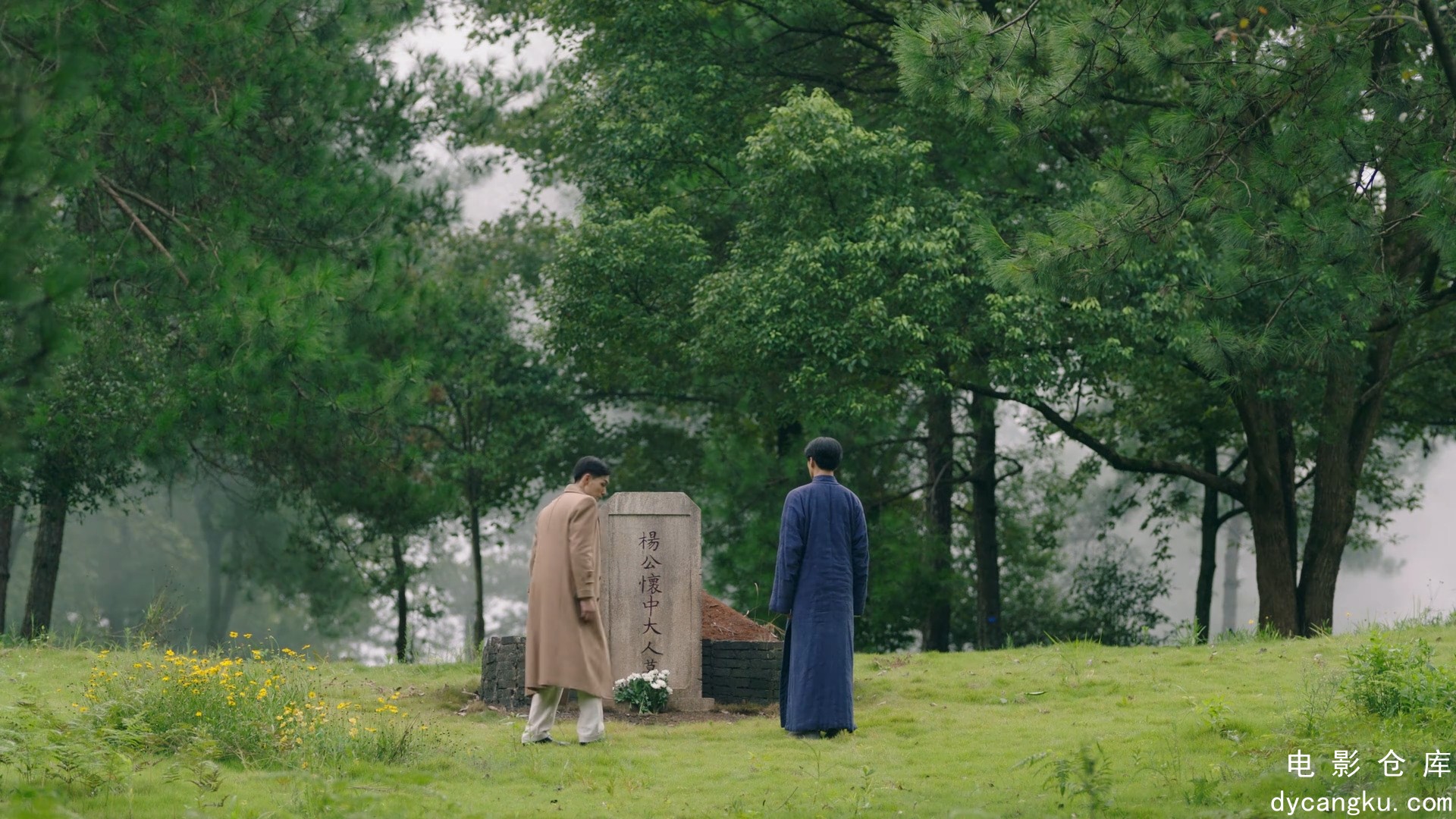 [电影仓库dycangku.com]鲲鹏击浪.2023.EP35.HD1080P.X264.AAC.Mandarin.CHS.mkv_snaps.jpg