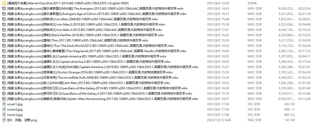漫威10周年.jpg