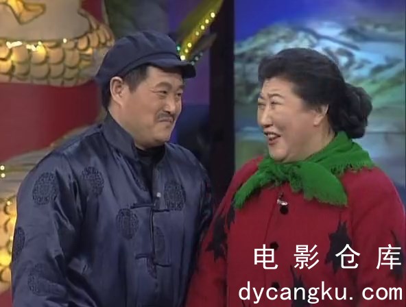 [电影仓库dycangku.com]08.-.拜年(1998).mkv_snapshot_05.49.370.jpg