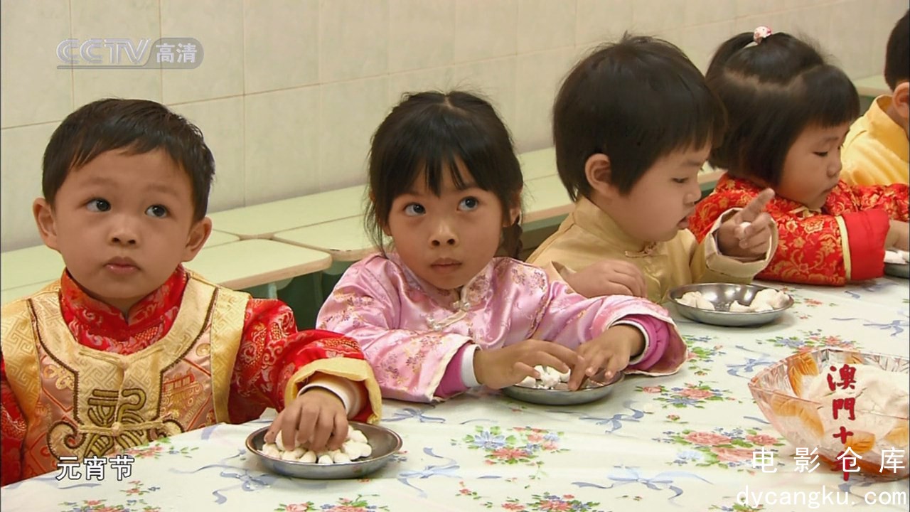 [电影仓库dycangku.com][CCTV-1.澳门十年].CCTV-HD.Maccau.1999-2009.EP04.720P.HDTV..jpg