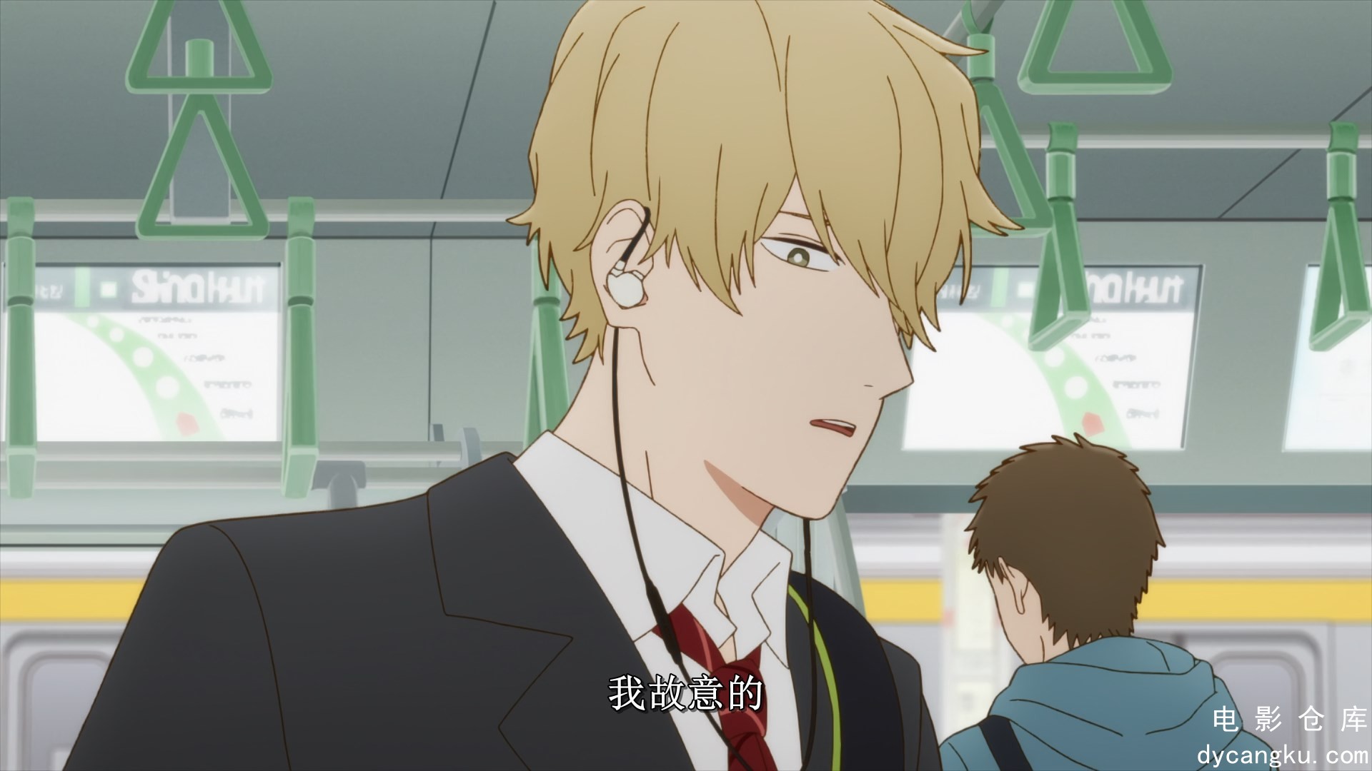 [电影仓库dycangku.com]Cool Doji Danshi - 02 [WebRip 1080p HEVC-10bit AAC SRTx2]..jpg