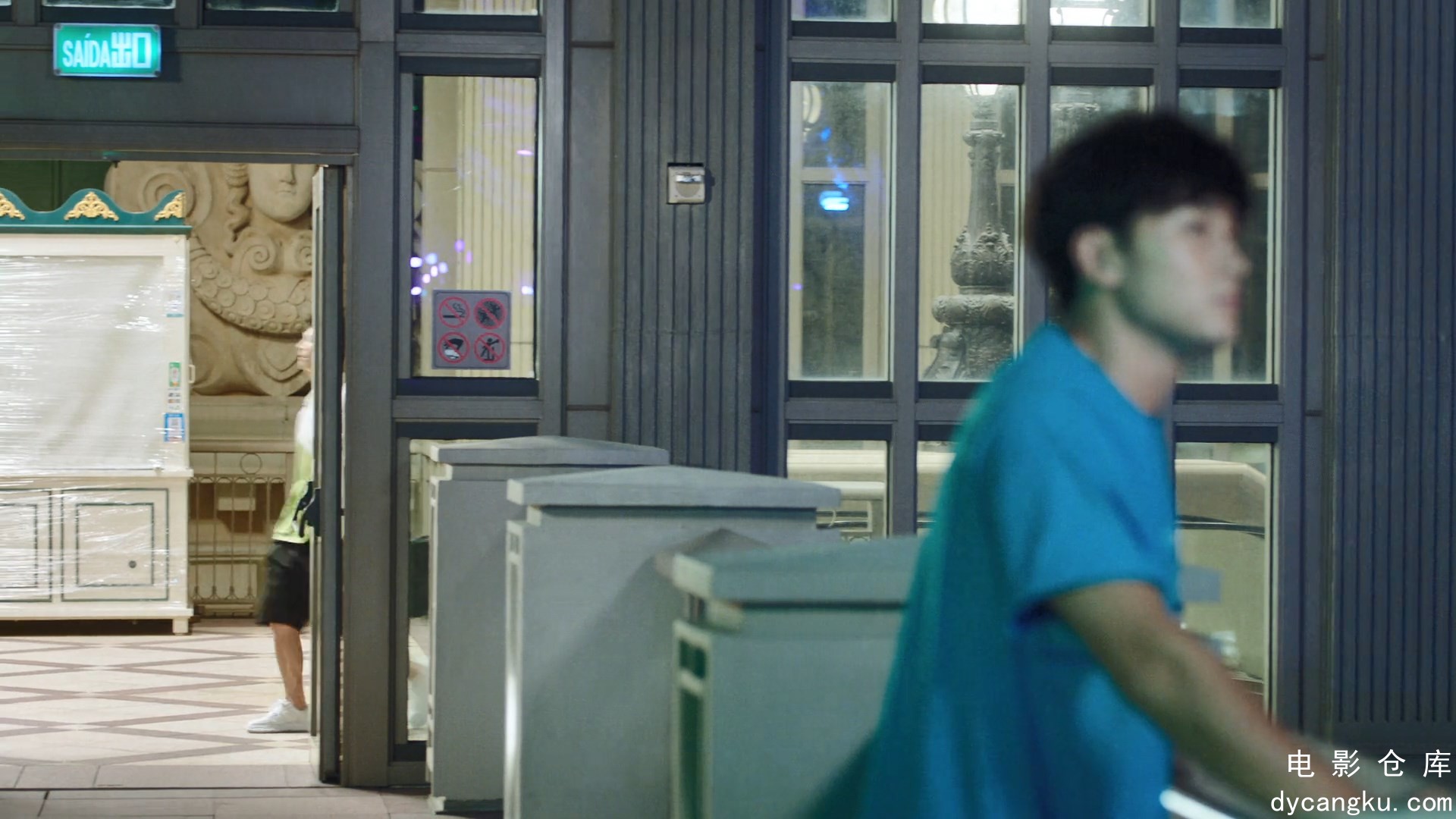[电影仓库dycangku.com]东北插班生.2022.EP12.HD1080P.X264.AAC.Mandarin.CHS.mp4_sna.jpg