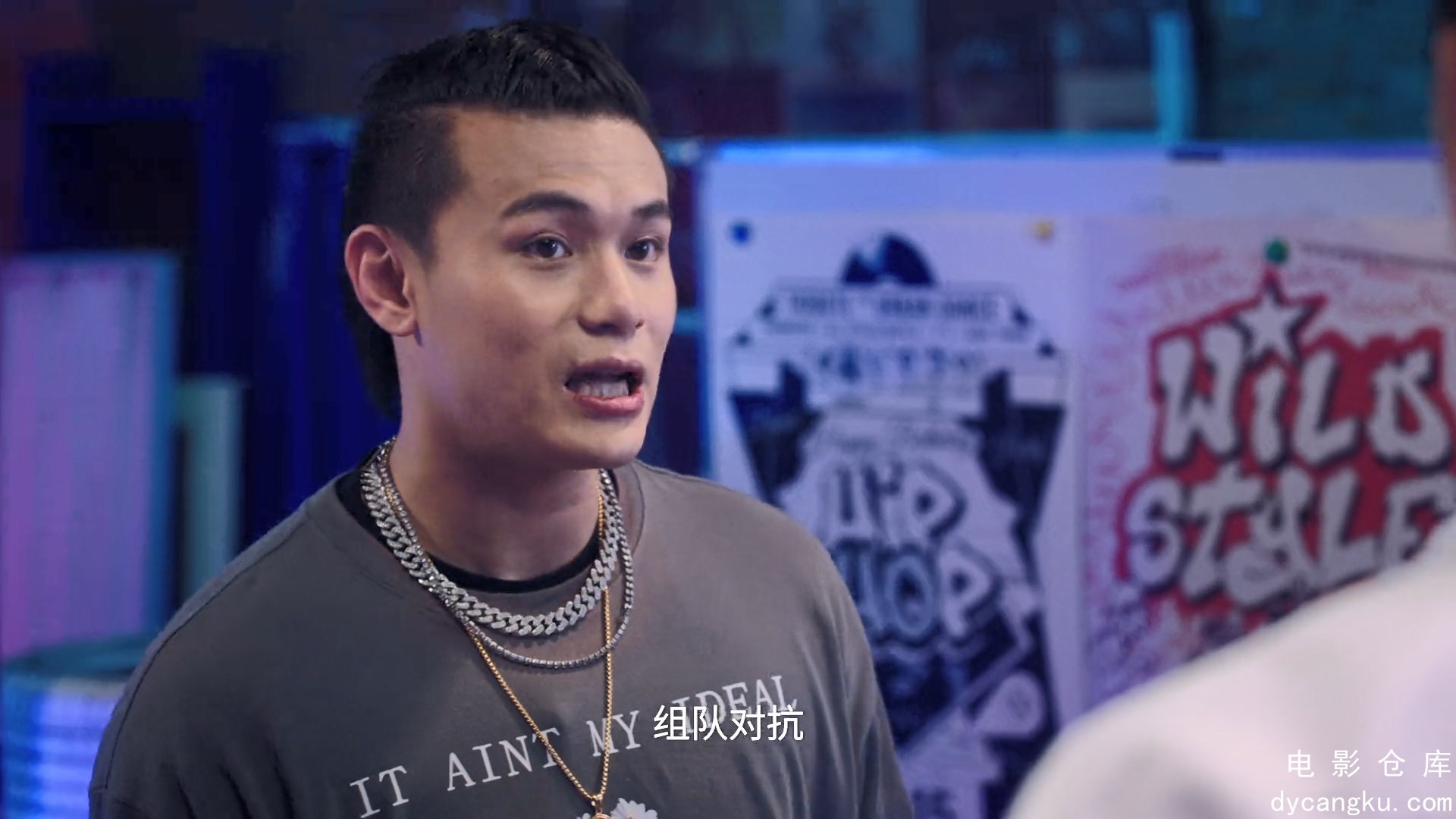 [电影仓库dycangku.com]东北插班生.2022.EP02.HD1080P.X264.AAC.Mandarin.CHS.mp4_sna.jpg