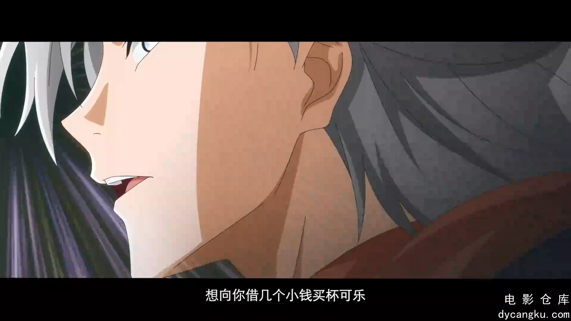 [电影仓库dycangku.com]龙族.2022.EP01.HD1080P.X264.AAC.Mandarin.CHS.mp4_snapshot_.jpg