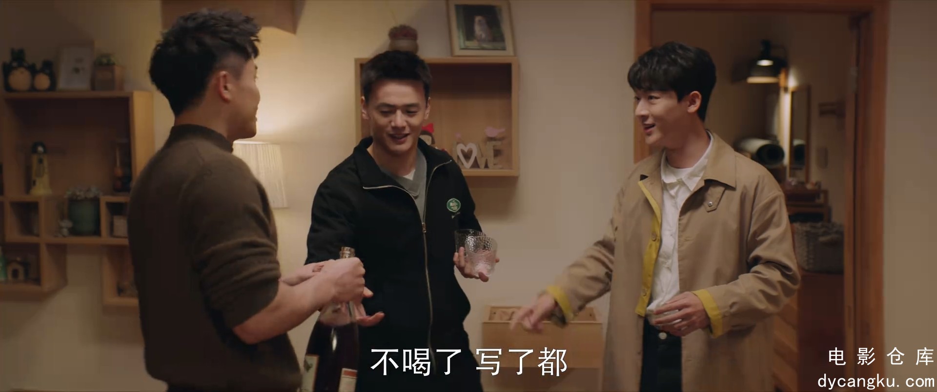 [电影仓库dycangku.com]我知道我爱你.I.Love.You.2023.EP24.HD1080P.X264.AAC.Mandari.jpg