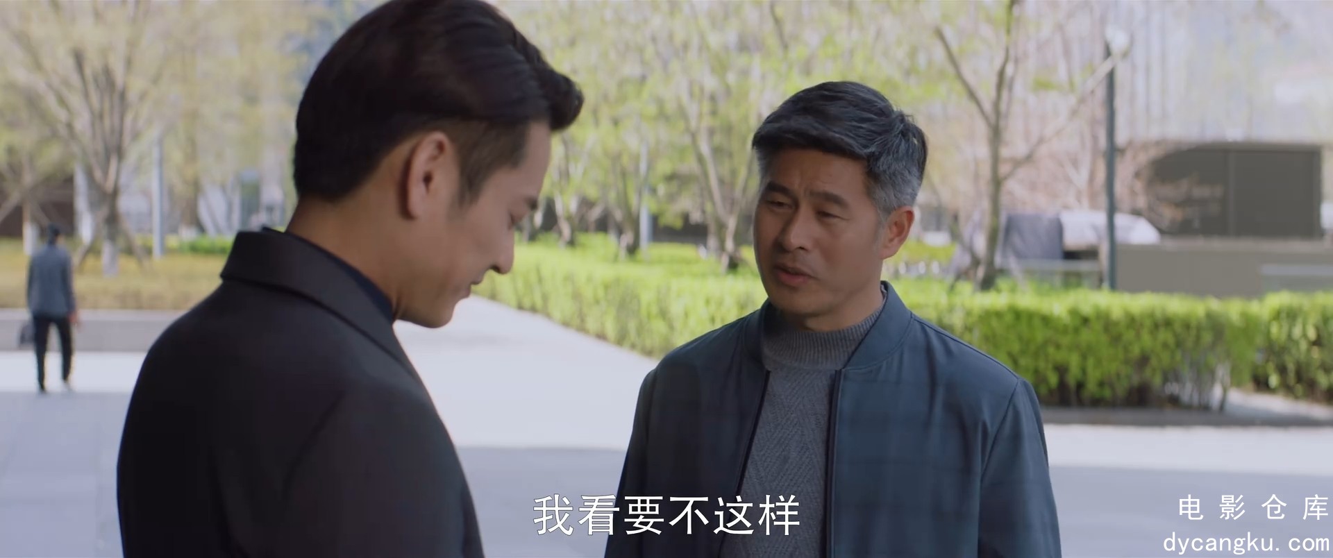 [电影仓库dycangku.com]我知道我爱你.I.Love.You.2023.EP11.HD1080P.X264.AAC.Mandari.jpg