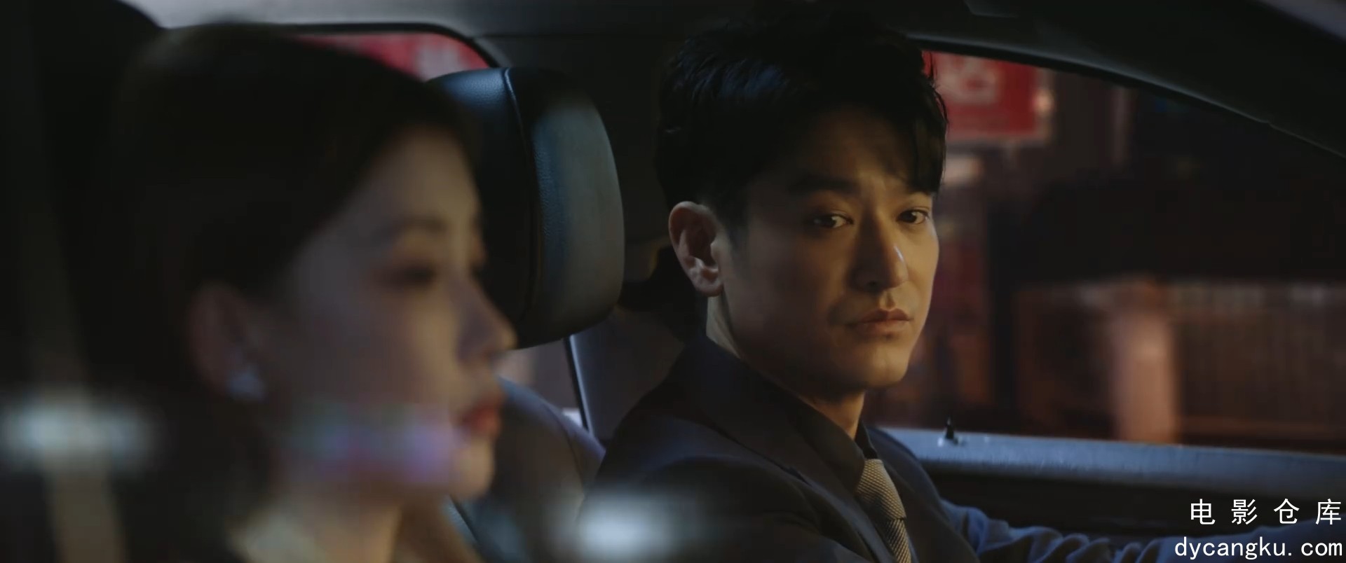 [电影仓库dycangku.com]我知道我爱你.I.Love.You.2023.EP01.HD1080P.X264.AAC.Mandari.jpg