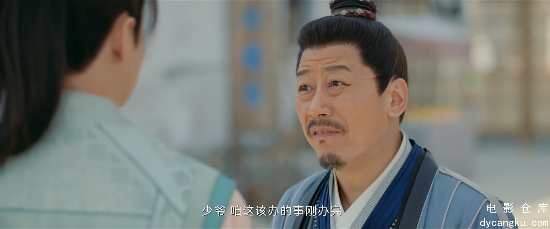 [电影仓库dycangku.com]陌上人如玉Special.Lady.2023.EP17.HD1080P.X264.AAC.Mandarin.jpg