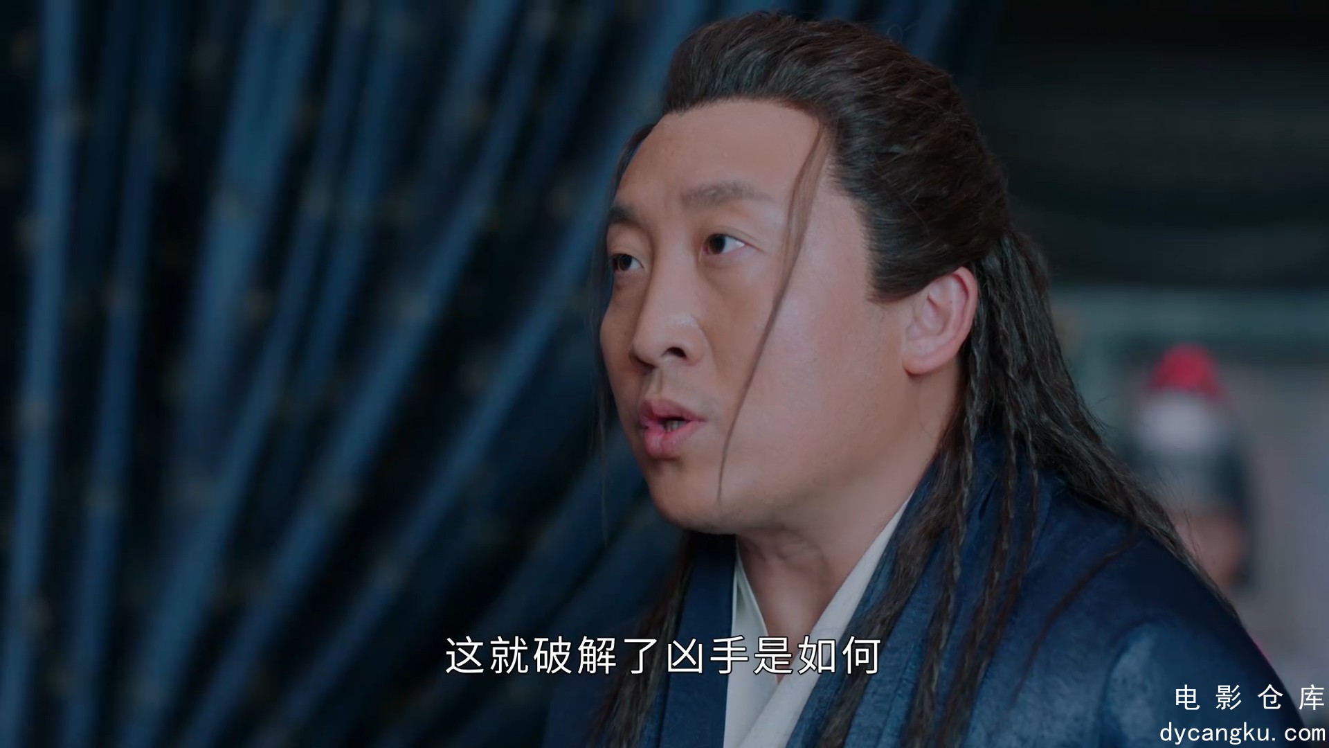 [电影仓库dycangku.com]宋慈韶华录.2023.EP11.HD1080P.X264.AAC.Mandarin.CHS.mkv_sna.jpg