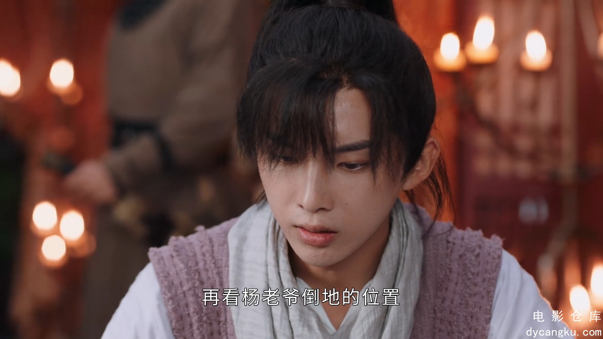 [电影仓库dycangku.com]宋慈韶华录.2023.EP01.HD1080P.X264.AAC.Mandarin.CHS.mkv_sna.jpg