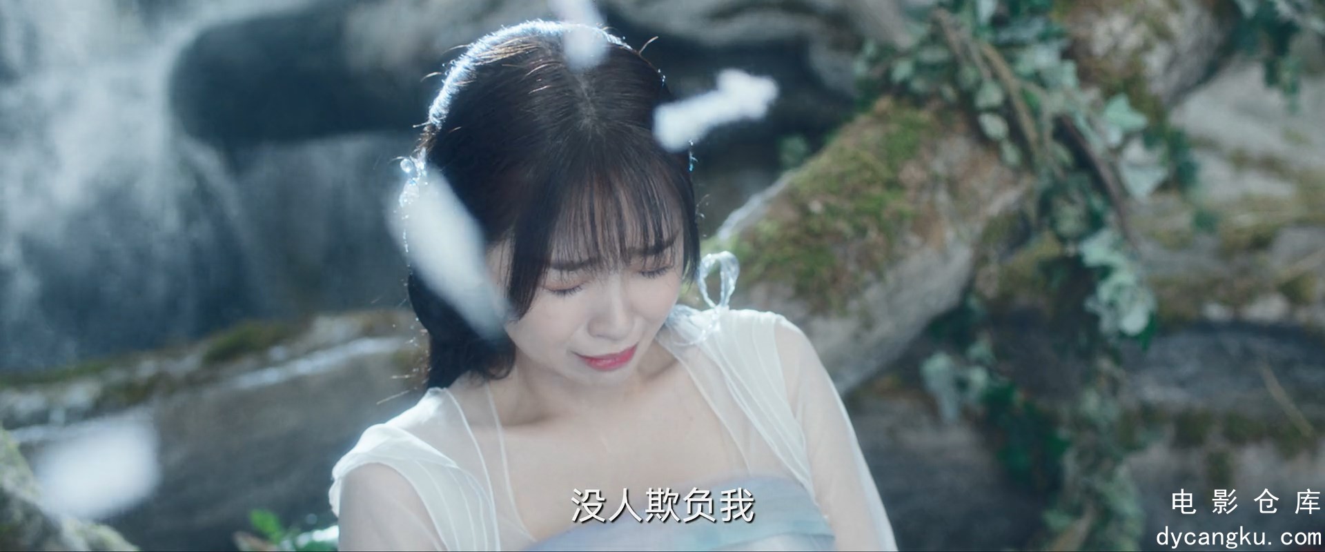 [电影仓库dycangku.com]苍兰诀.2022.EP01.HD1080P.X264.AAC.Mandarin.CHS.mp4_snapsho.jpg
