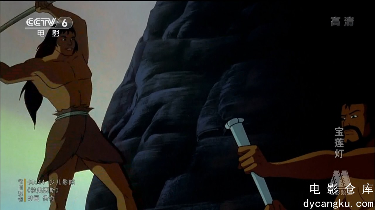 [电影仓库dycangku.com]宝莲灯.Lotus.Lantern.1999.720p.x264-NGB.mkv_snapshot_01.00.jpg