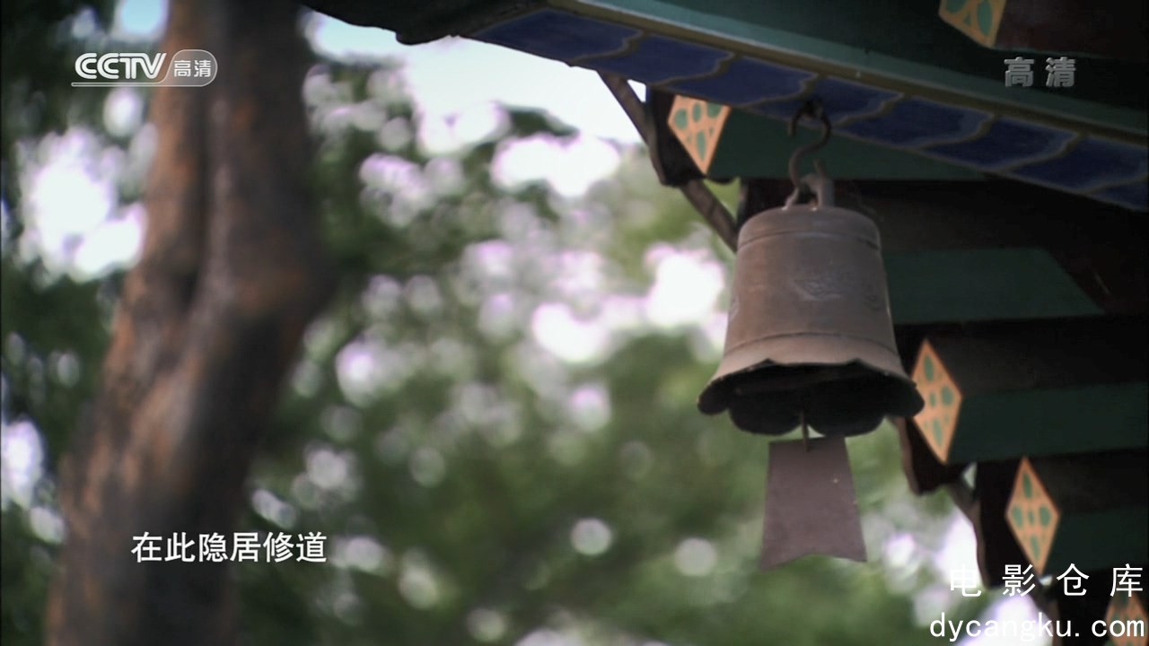 [电影仓库dycangku.com]05国教为道.mkv_snapshot_06.39.219.jpg