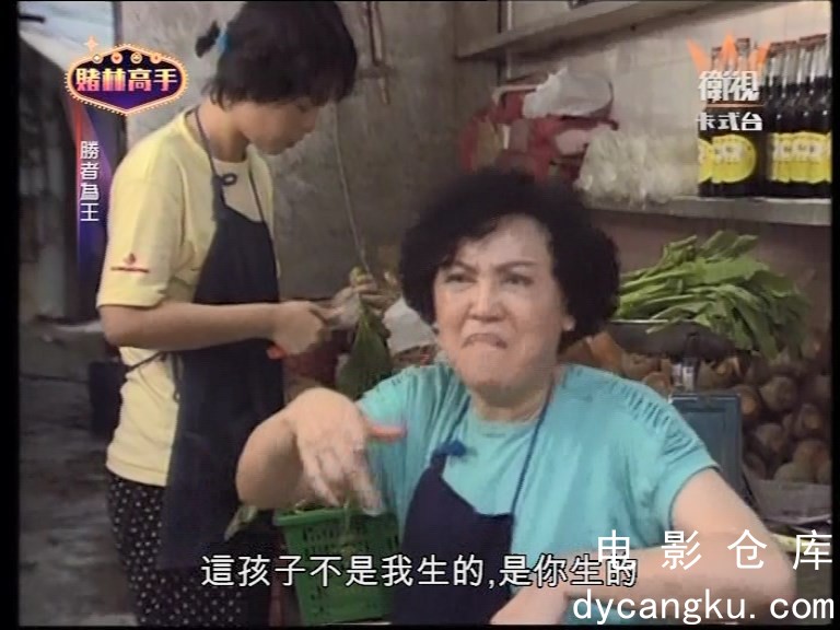 [电影仓库dycangku.com]胜者为王.E01.ts_snapshot_08.36.652.jpg