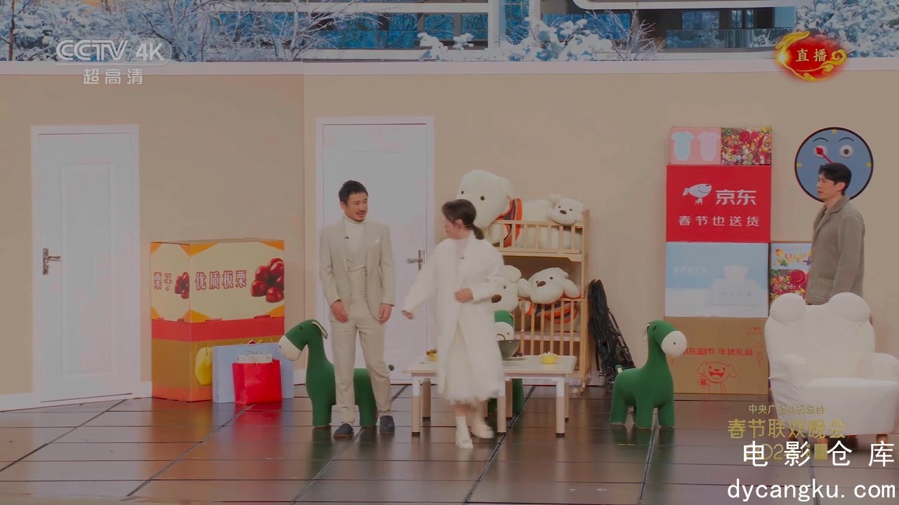 [电影仓库dycangku.com]春晚2024.mp4_snapshot_02.44.26.776.jpg