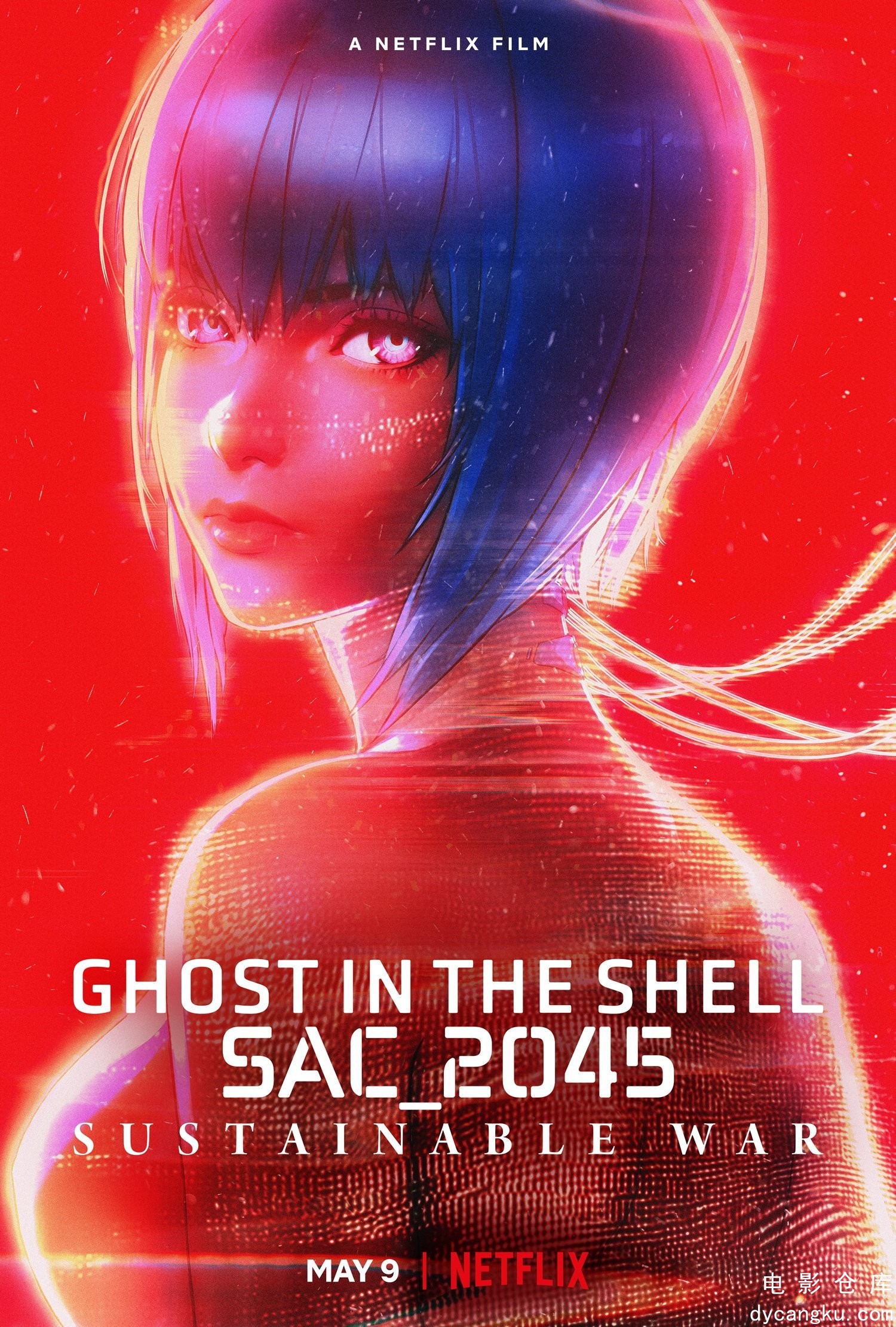 攻壳机动队 SAC_2045 -2021.jpg