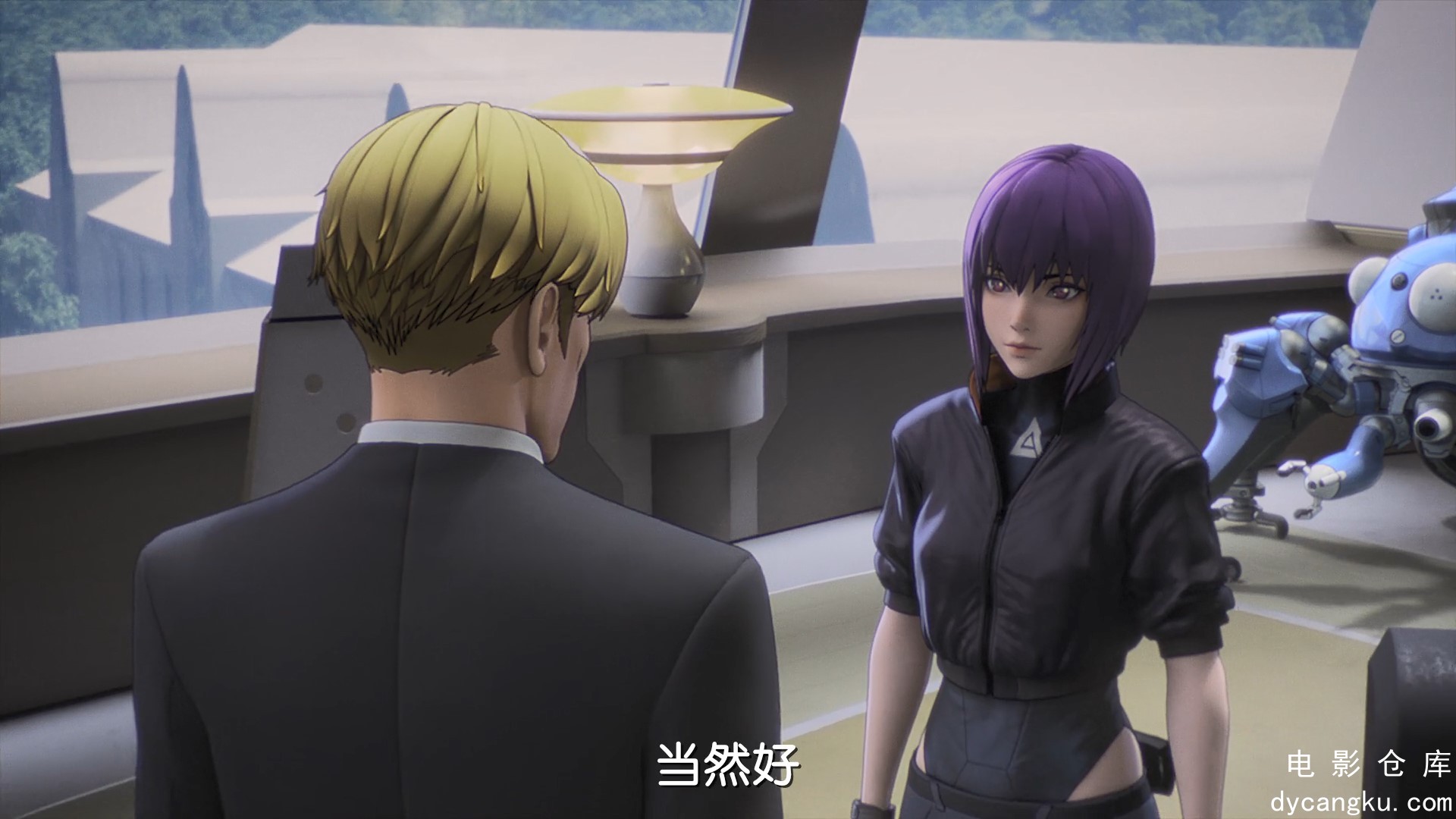 [电影仓库dycangku.com]攻壳机动队：SAC_2045.2020.HD1080P.X264.AAC.Japanese.CHS.mp.jpg
