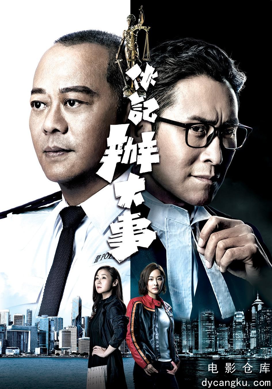伙记办大事2021.jpg