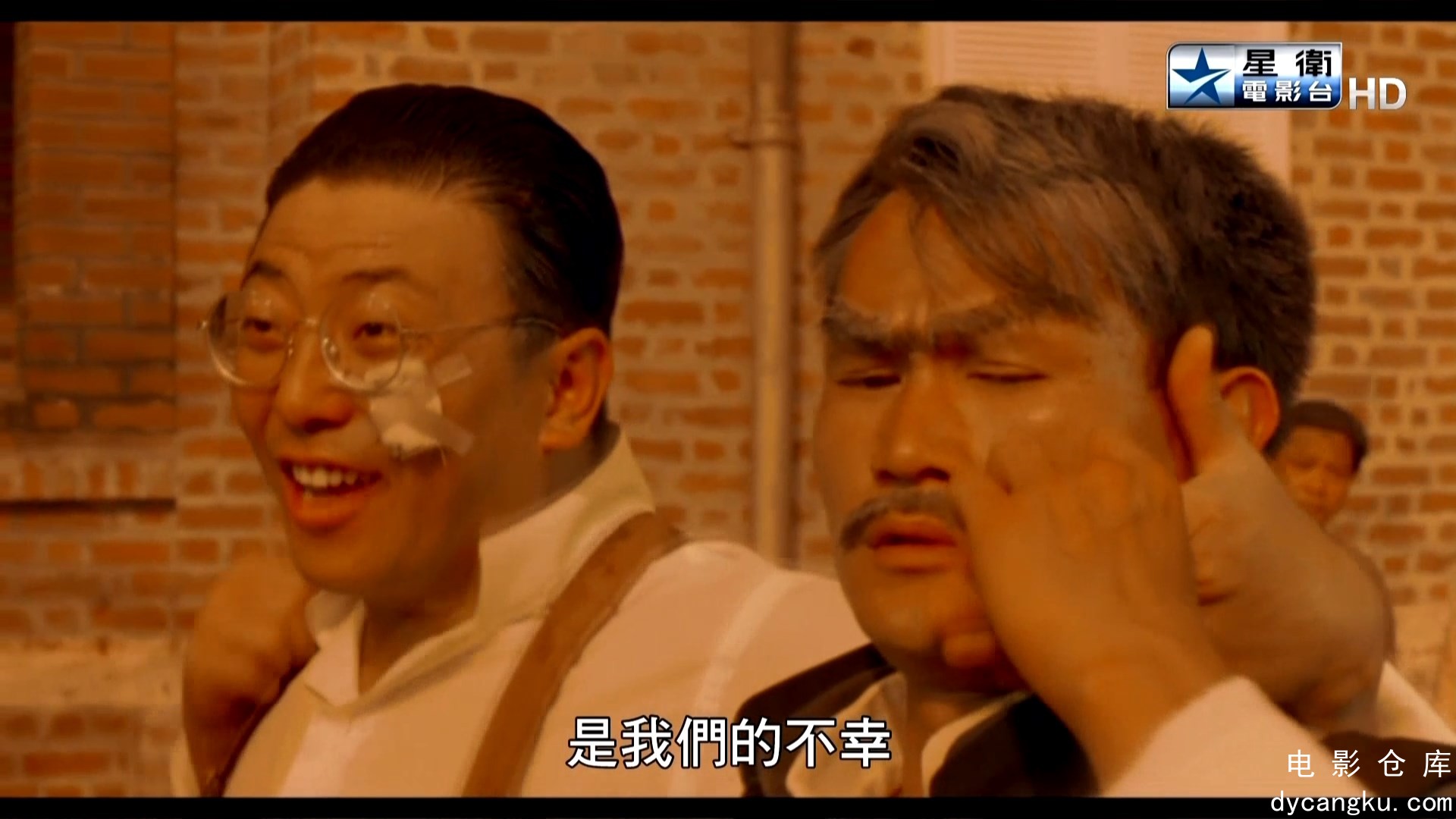 [电影仓库dycangku.com]一眉道人 (1989).mp4_snapshot_00.51.56.048.jpg