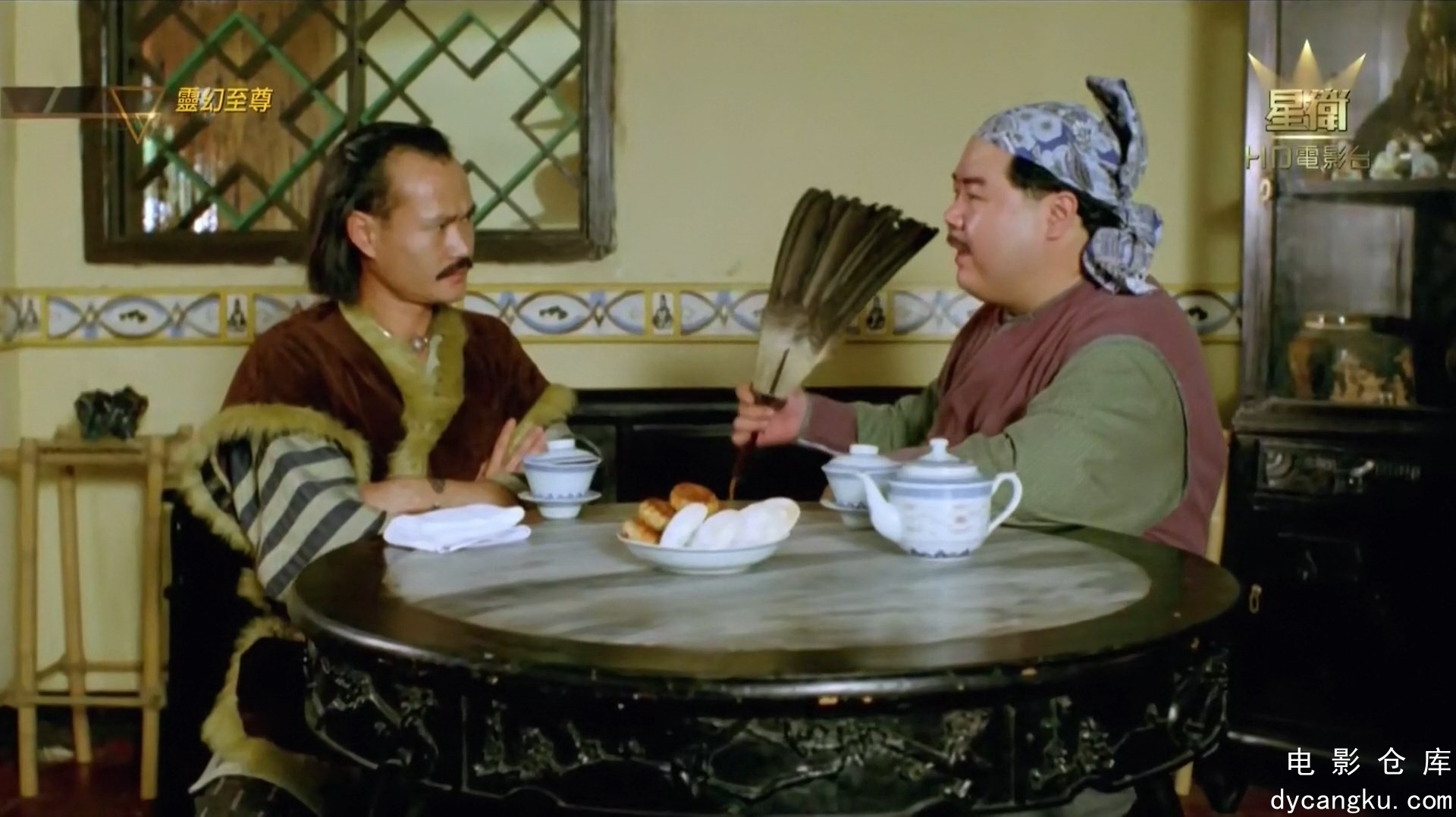 [电影仓库dycangku.com]人鬼神：灵幻至尊 (1991).mp4_snapshot_01.01.28.429.jpg