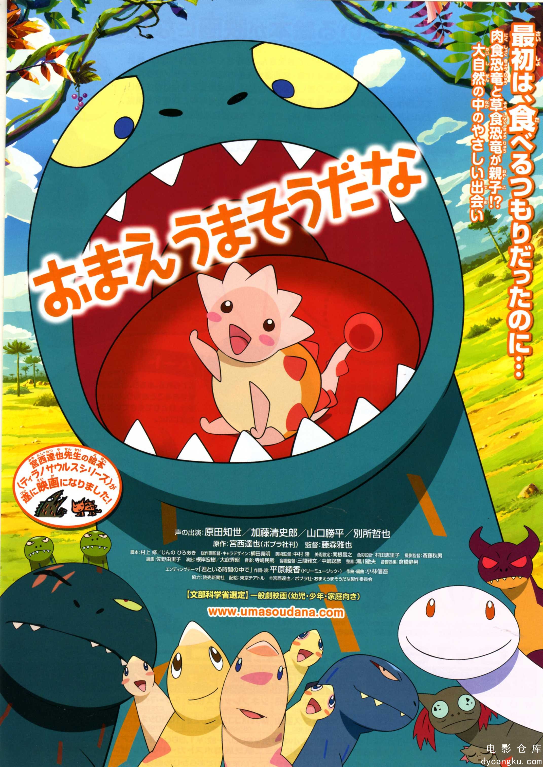 你看起来好像很好吃2010.jpg