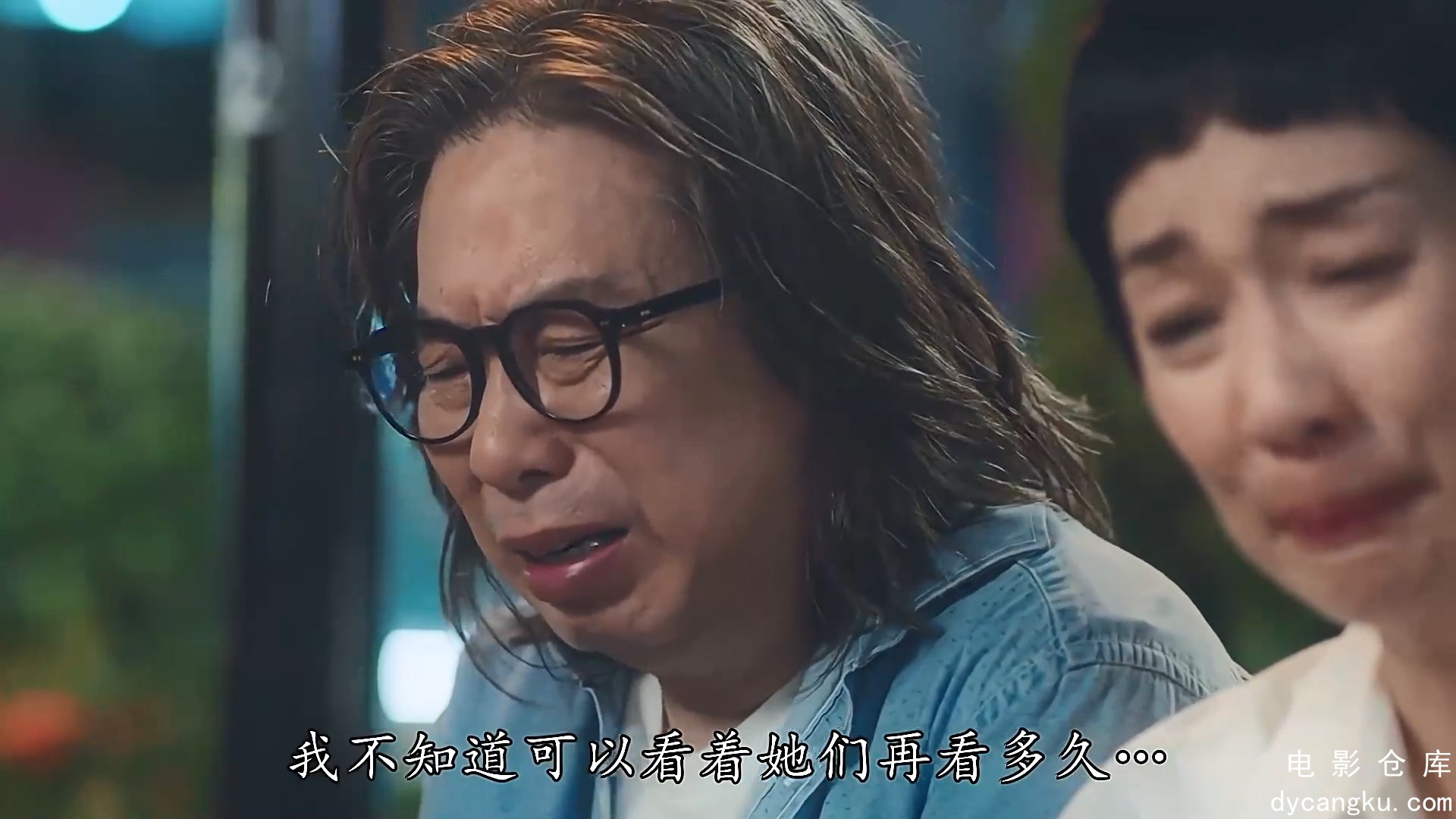 [电影仓库dycangku.com]上车家族.E20.mp4_snapshot_21.11.372.jpg