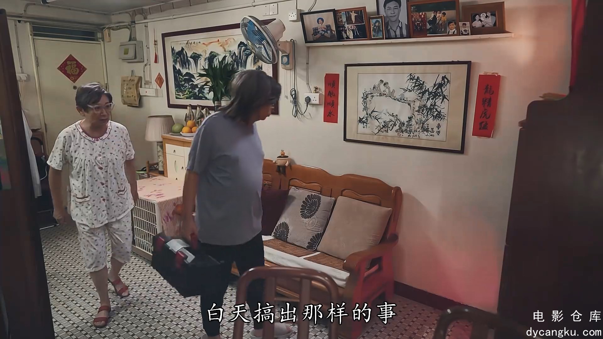 [电影仓库dycangku.com]上车家族.E10.mp4_snapshot_11.46.307.jpg