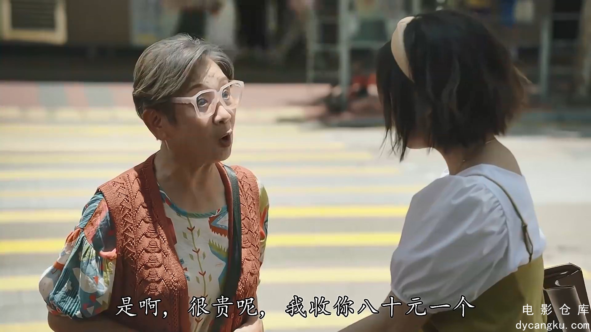 [电影仓库dycangku.com]上车家族.E02.mp4_snapshot_08.46.968.jpg