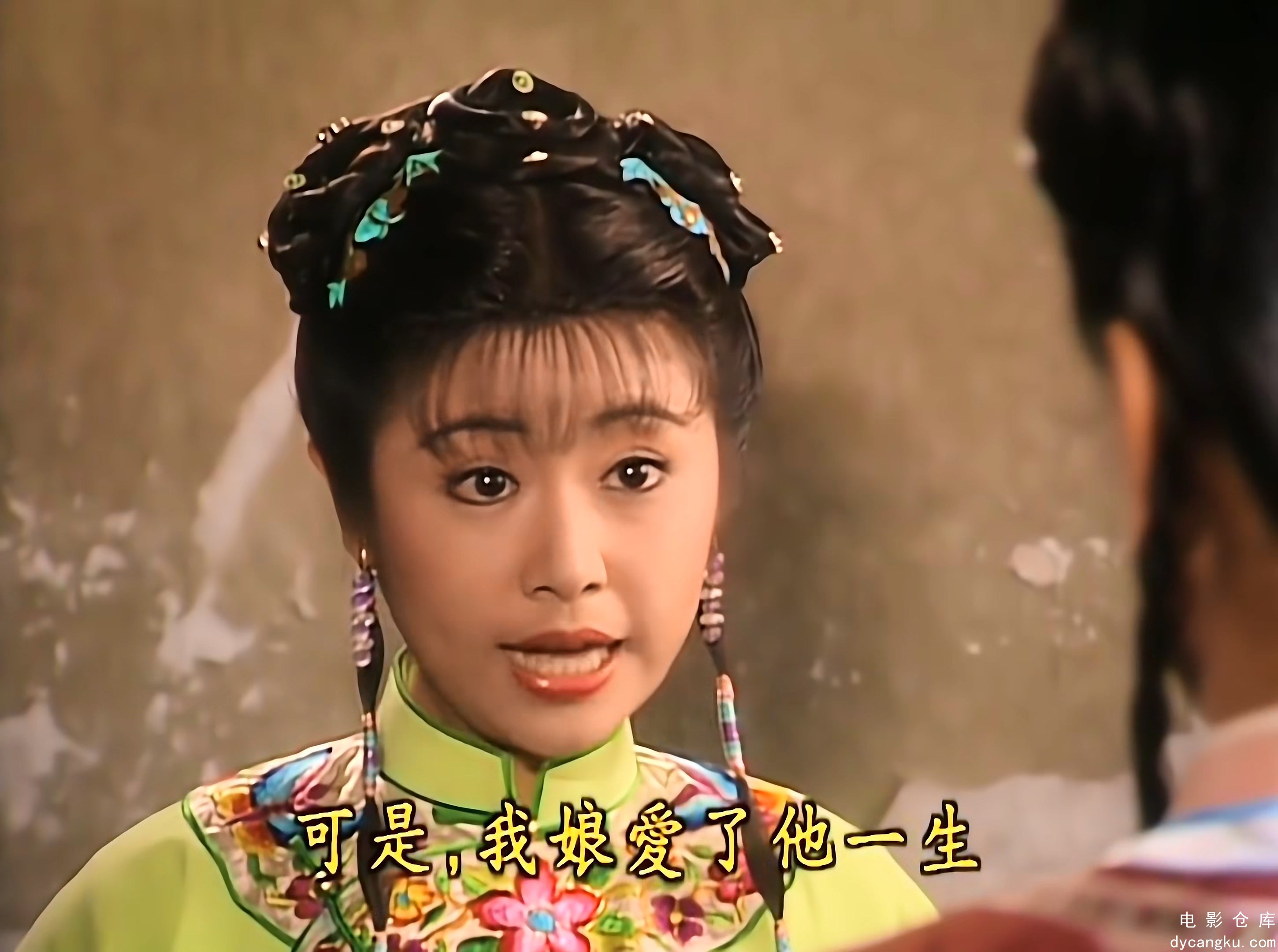[电影仓库dycangku.com]还珠格格.2160P.E2.mp4_snapshot_26.00.479.jpg