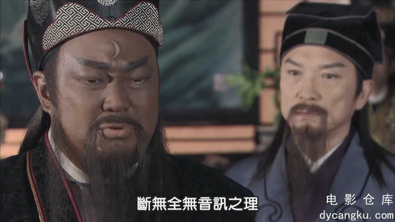 [电影仓库dycangku.com]包青天 2009版 第50集.ts_snapshot_22.54.144.jpg