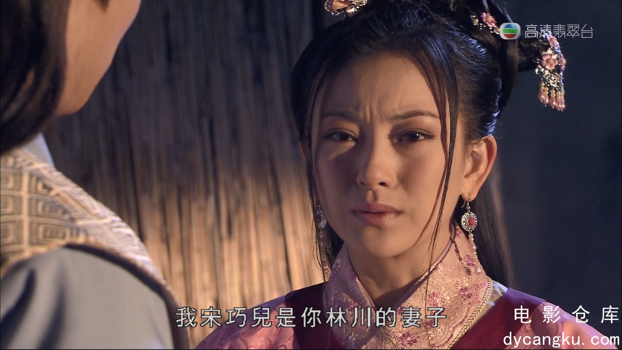 [电影仓库dycangku.com]Arbiter of Kaifeng Mystery E21 HDTV 720p x264-HDSTV.mkv_sn.jpg