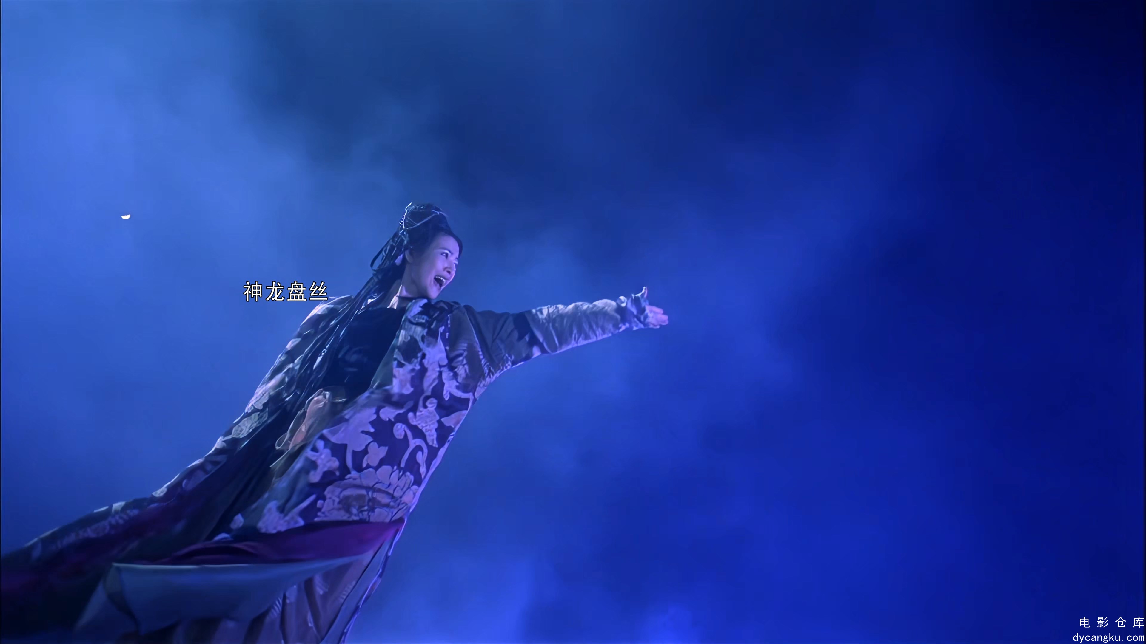 [电影仓库dycangku.com]大话西游 月光宝盒4K高清修复.国粤日三语.mkv_snapshot_00.50.42.202.jpg