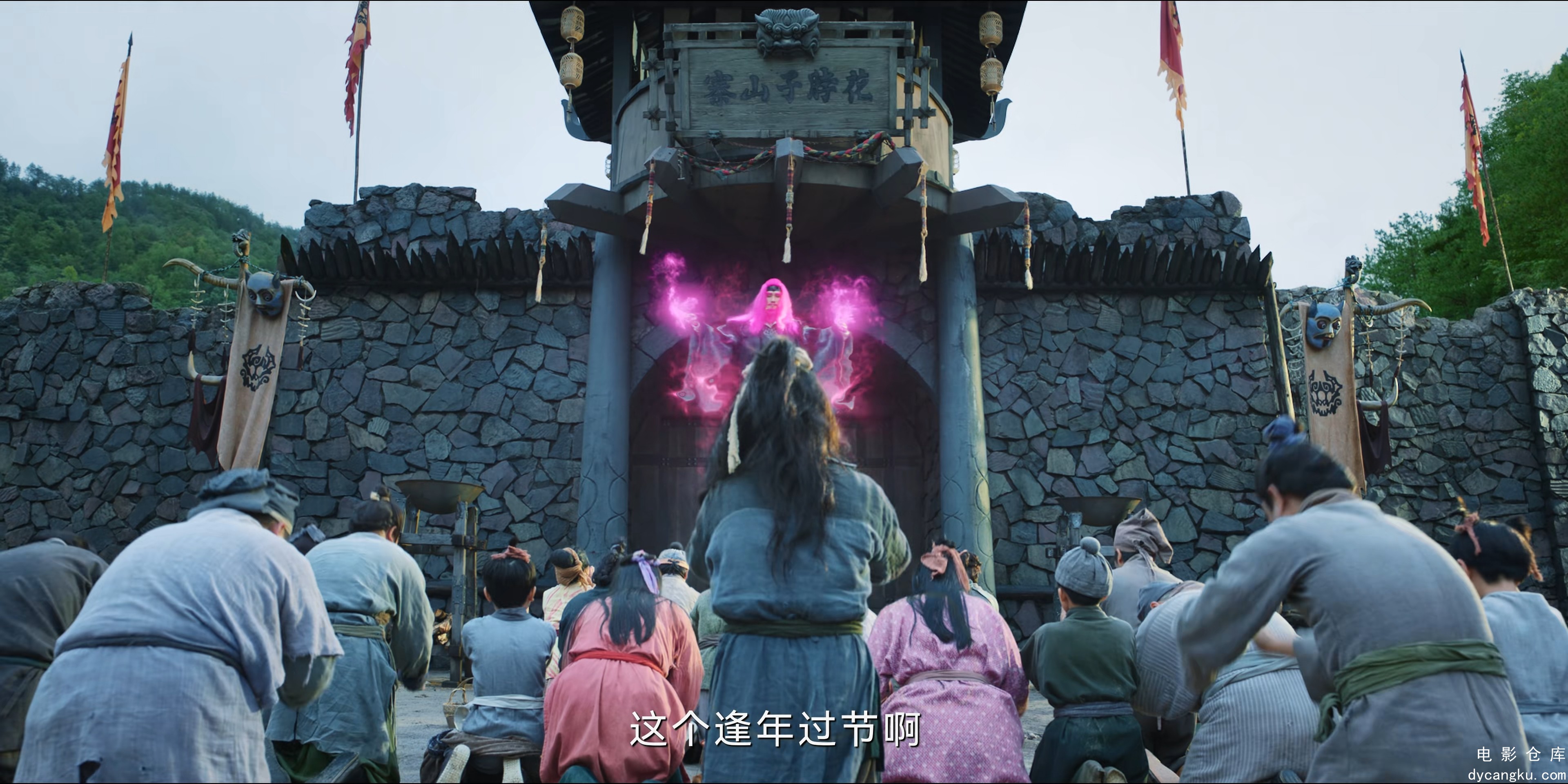 [电影仓库dycangku.com]大王别慌张.E01.2160p.HD国语中字无水印.mkv_snapshot_10.21.853.jpg