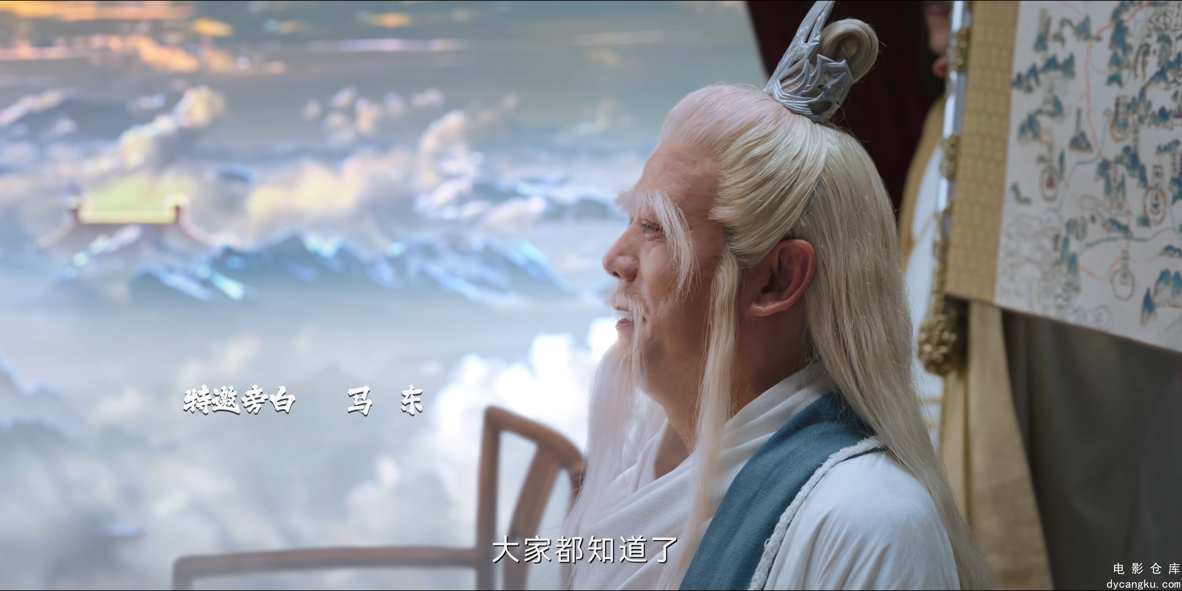[电影仓库dycangku.com]大王别慌张.E01.2160p.HD国语中字无水印.mkv_snapshot_03.04.287.jpg